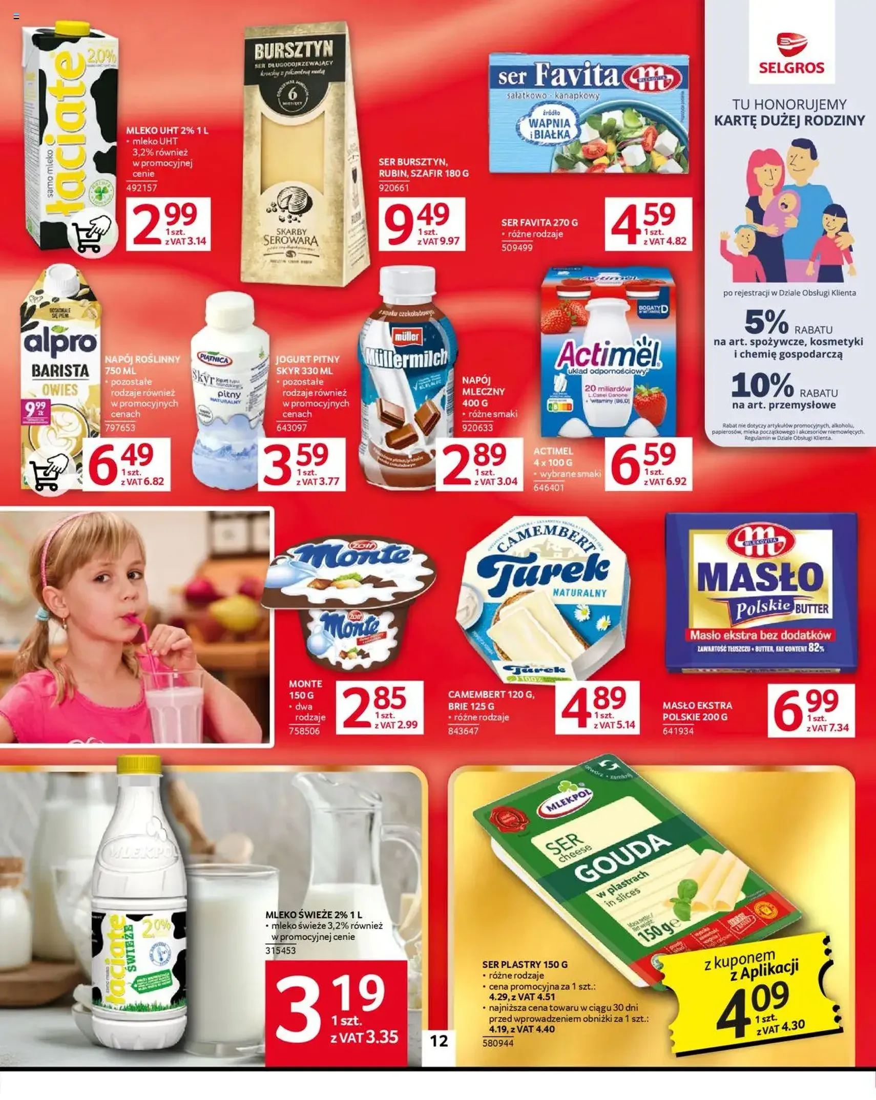 Selgros cash&carry Gazetka - ważny gazetka od 11.09.2025 strona 14 z 31 Selgros cash&carry Gazetka - ważny gazetka od 11.09.2025 strona 14 z 31