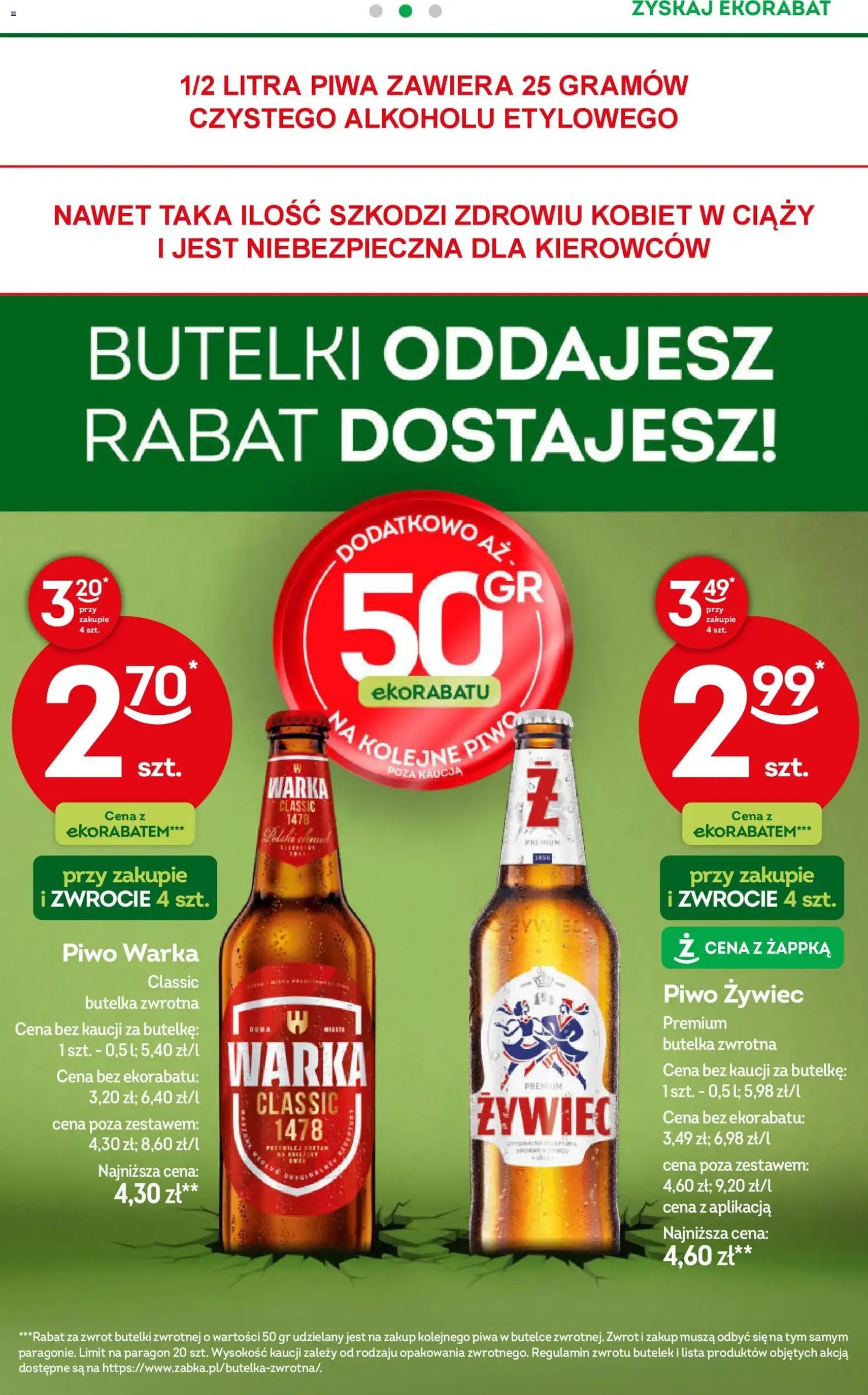 Żabka Gazetka - ważny gazetka od 25.02.2026 strona 35 z 74