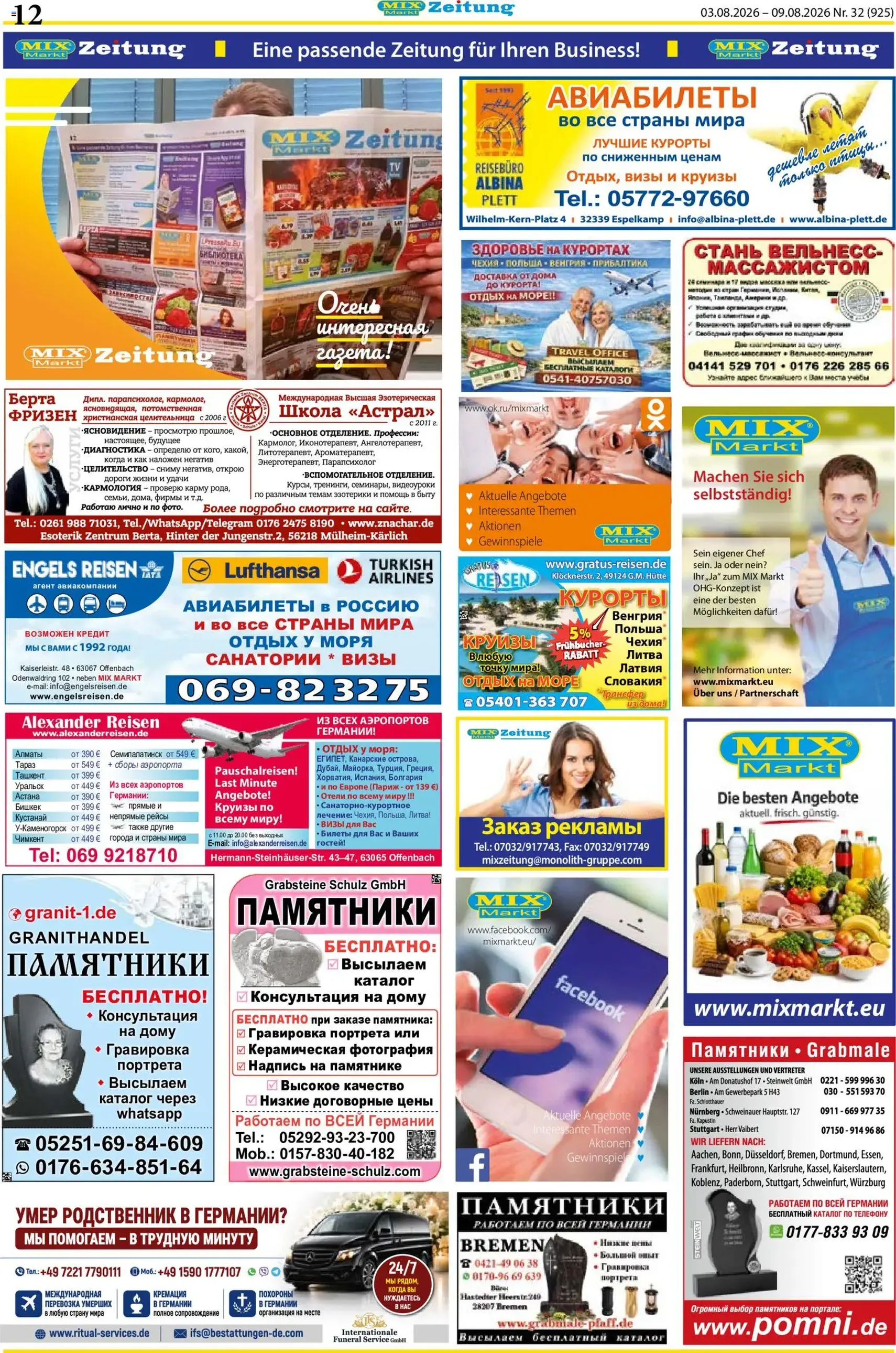 Mix Markt Prospekt - Gültiger Prospekt ab 03.08.2026, Seite 5 von insgesamt 5
