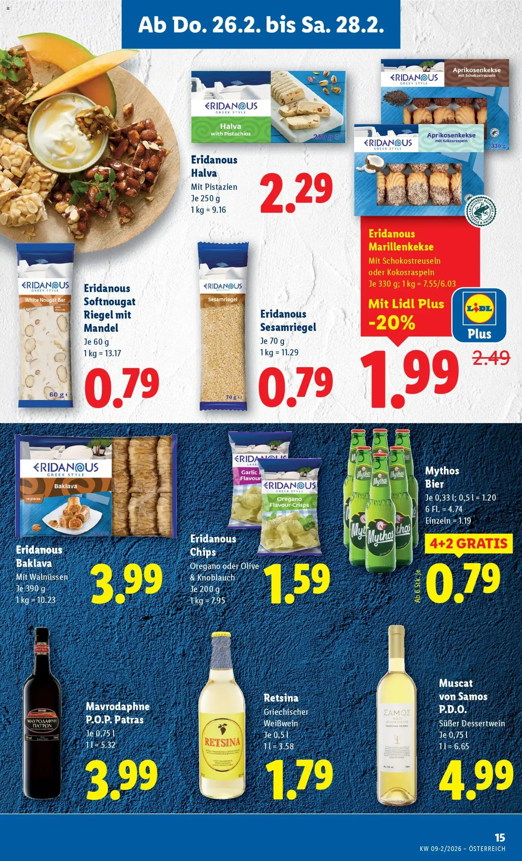 Lidl Flugblatt - Gültiger Prospekt ab 26.02.2026, Seite 17 von insgesamt 49