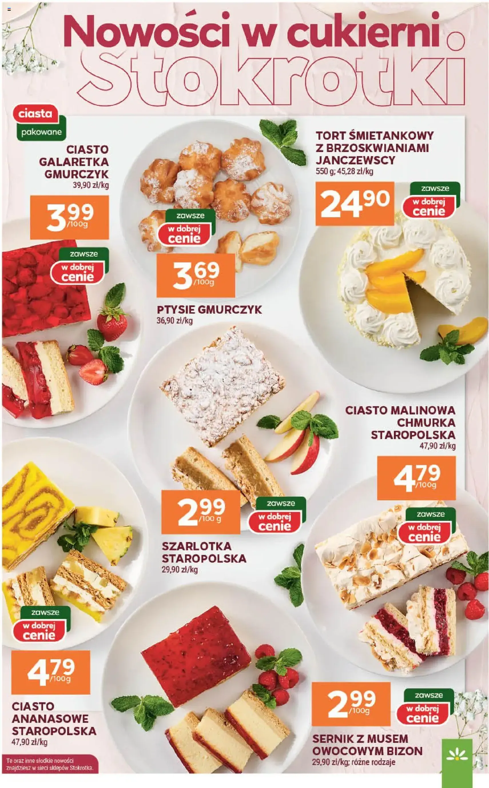Stokrotka Gazetka - ważny gazetka od 17.07.2025 strona 23 z 45 Stokrotka Gazetka - ważny gazetka od 17.07.2025 strona 23 z 45