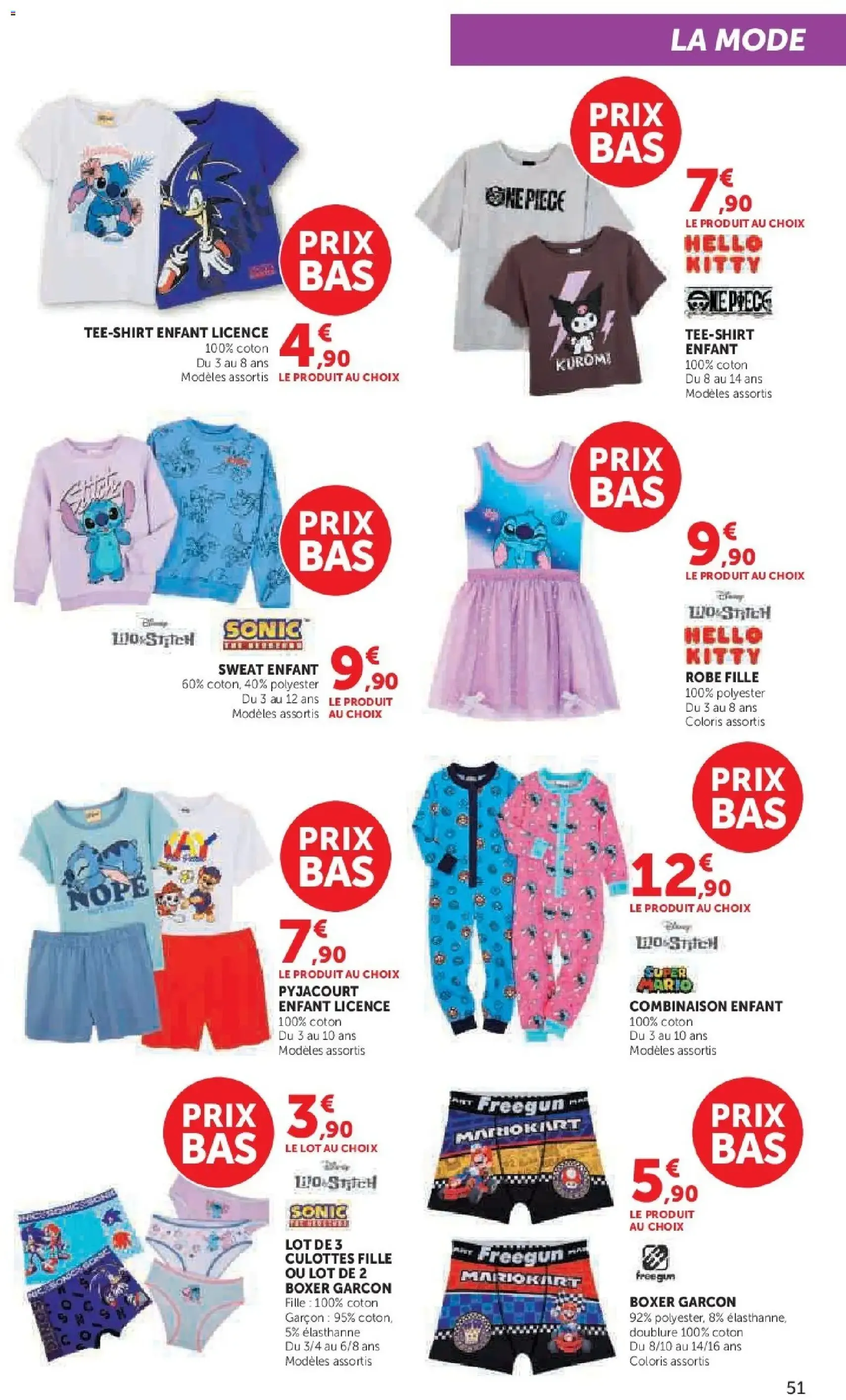 Hyper U catalogue - brochure valable à partir du 24/03/2026, page 51 sur 52