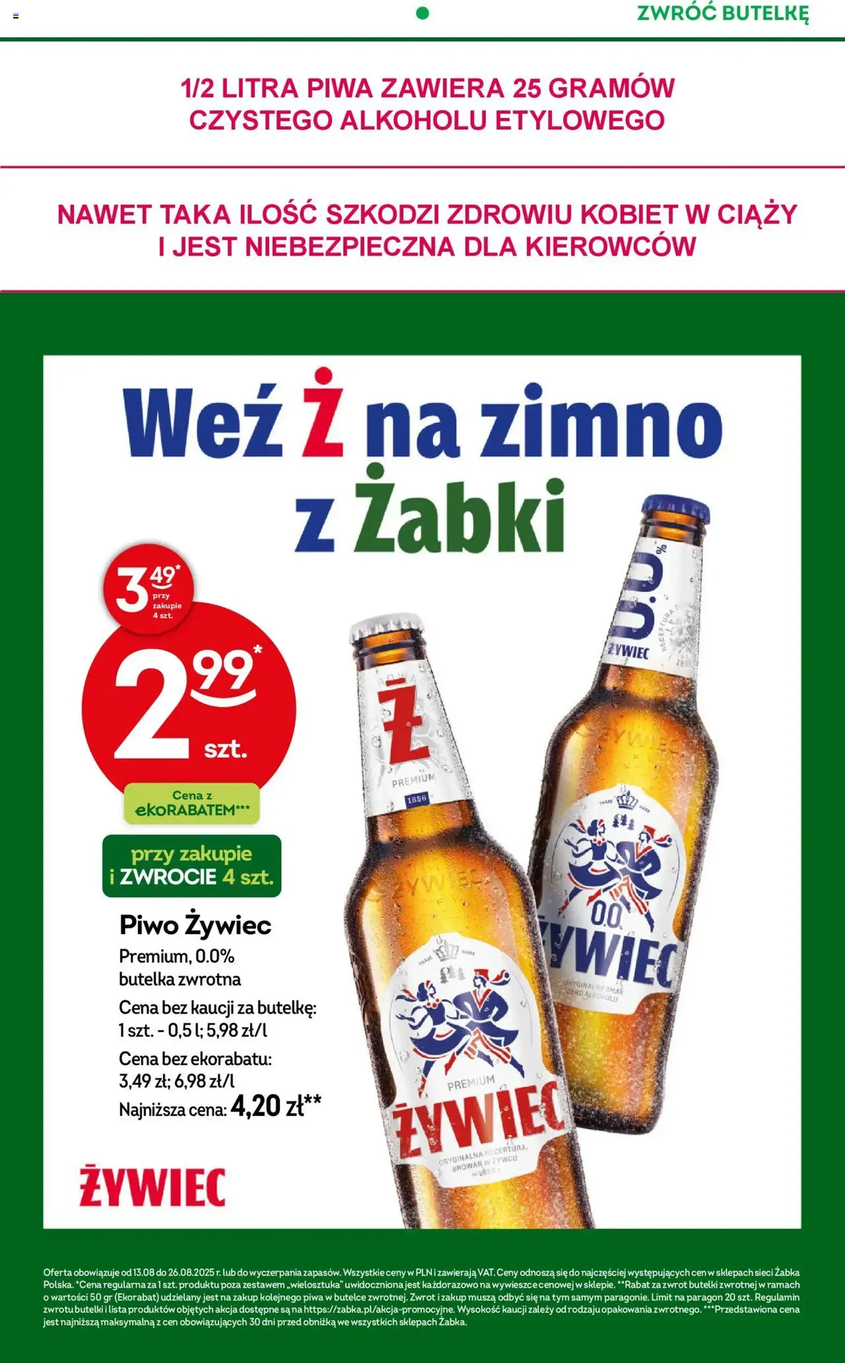 Żabka Gazetka - ważny gazetka od 13.08.2025 strona 14 z 76