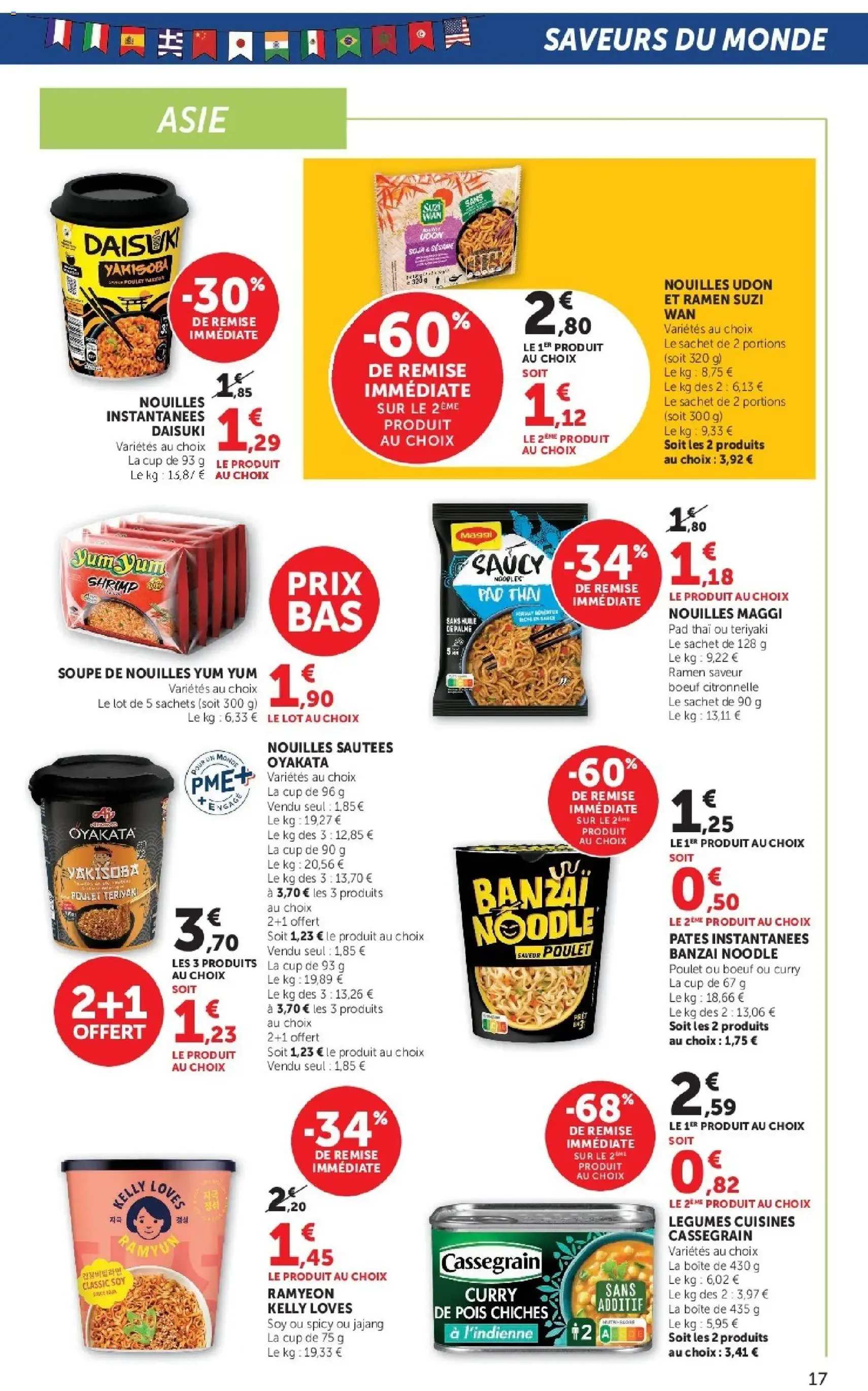 Super U catalogue - brochure valable à partir du 15/07/2026, page 17 sur 32