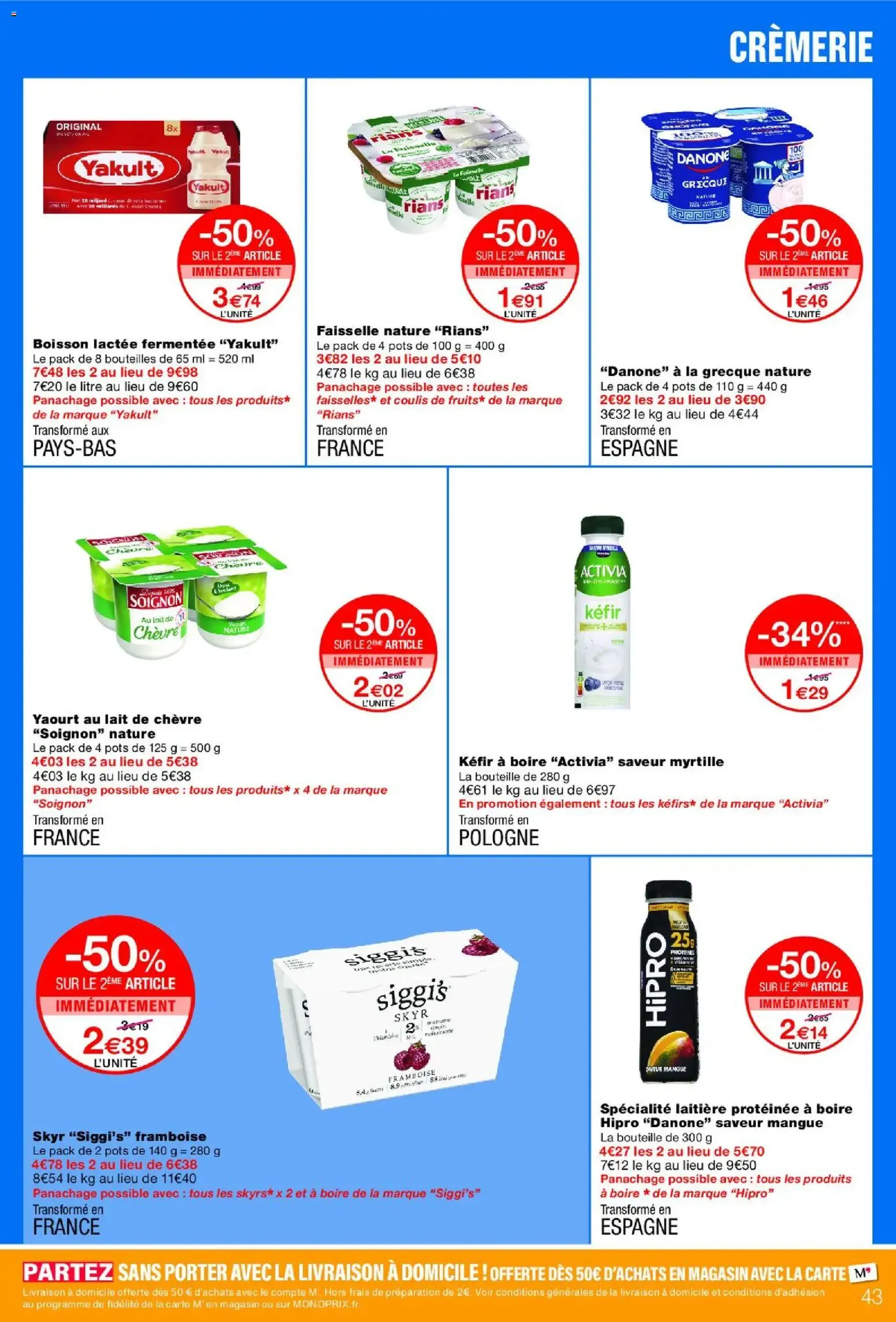Monoprix catalogue - brochure valable à partir du 16/06/2026, page 43 sur 65
