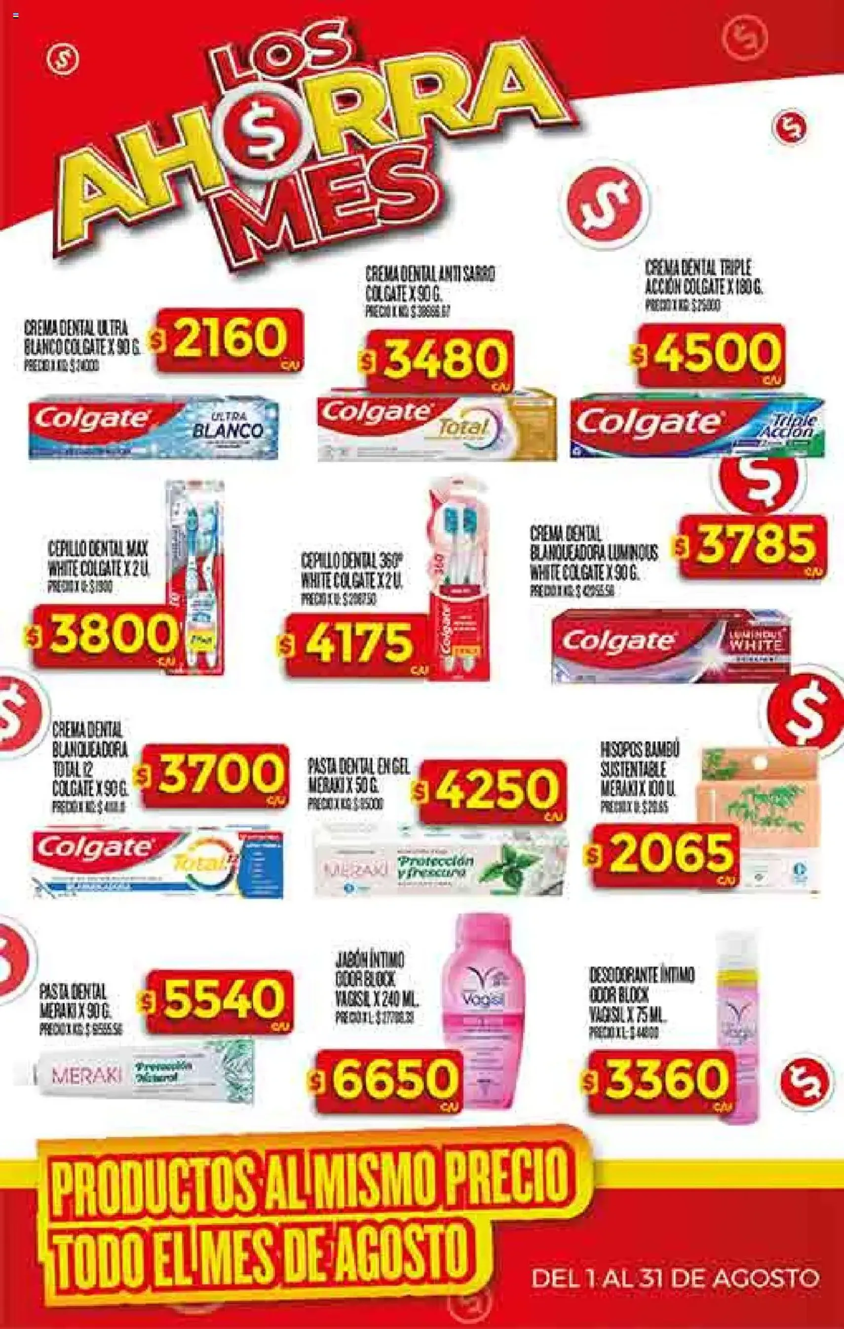 Supermercado DIA Ofertas - folleto válido desde 30/07/2025 página 32 de 55 Supermercado DIA Ofertas - folleto válido desde 30/07/2025 página 32 de 55