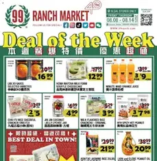 99 Ranch Market Weekly Ad - Flyer preview valid from 08/08/2025