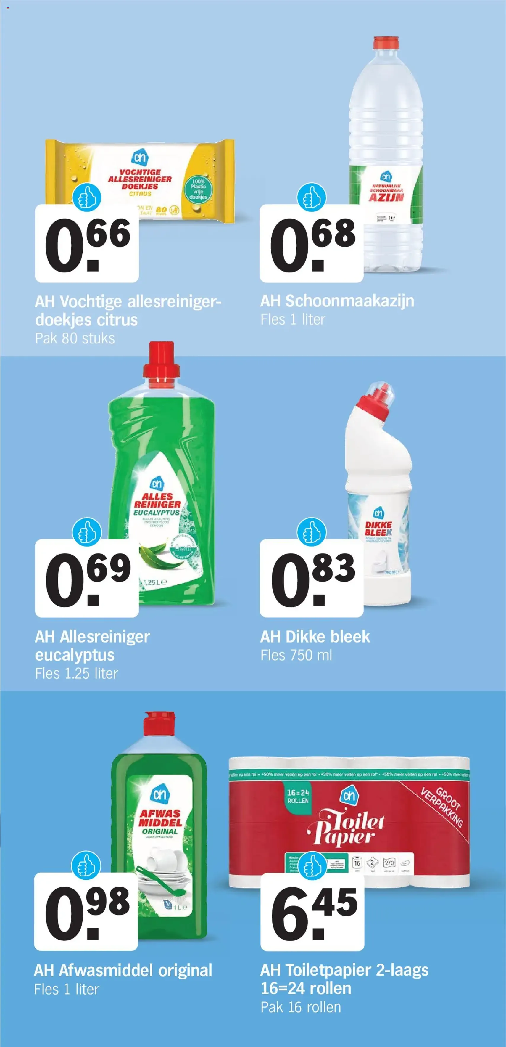 Albert Heijn folder week 25 - geldige folder vanaf 15-06-2026 pagina 34 van 44