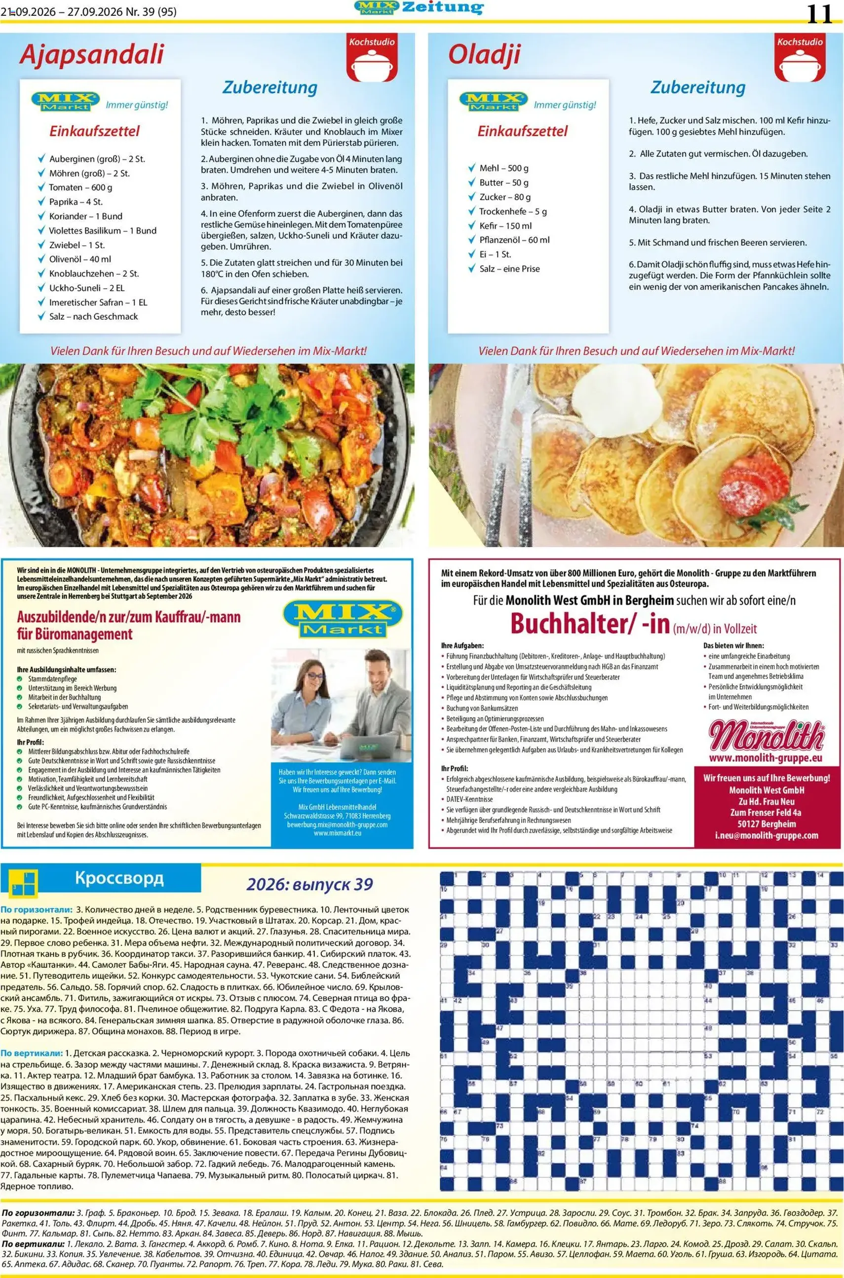 Mix Markt Prospekt - Gültiger Prospekt ab 21.09.2026, Seite 4 von insgesamt 5