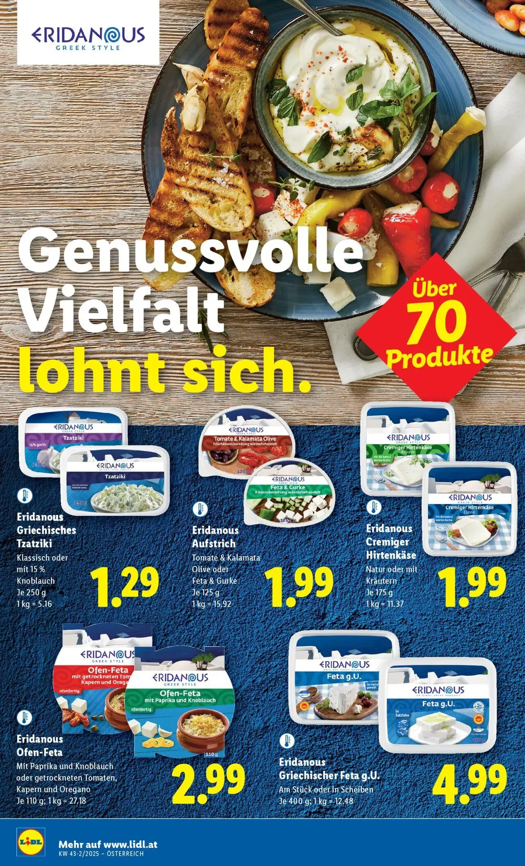 Lidl Flugblatt - Gültiger Prospekt ab 23.10.2025, Seite 14 von insgesamt 48 Lidl Flugblatt - Gültiger Prospekt ab 23.10.2025, Seite 14 von insgesamt 48