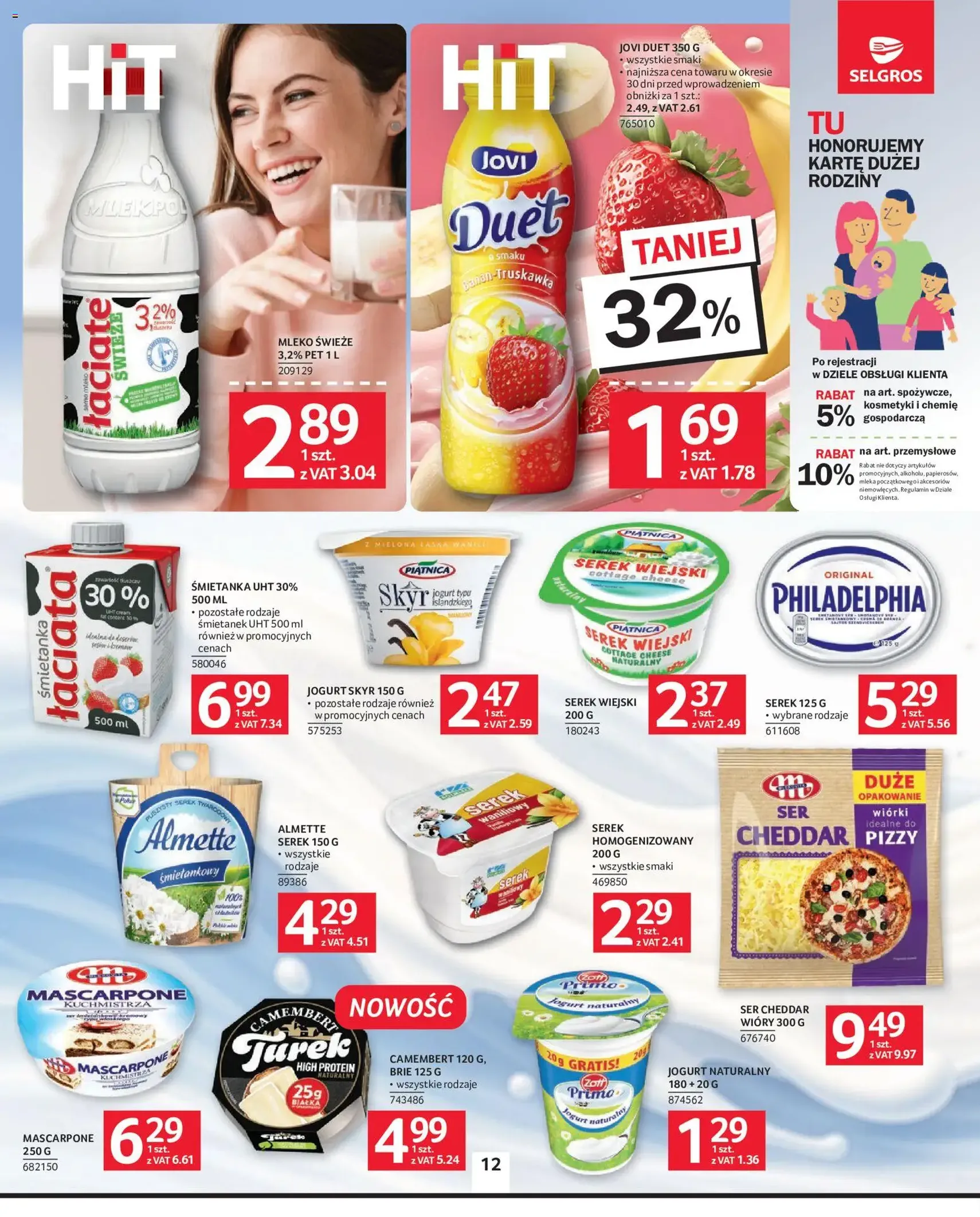 Selgros cash&carry gazetka - ważny gazetka od 07.05.2026 strona 12 z 33