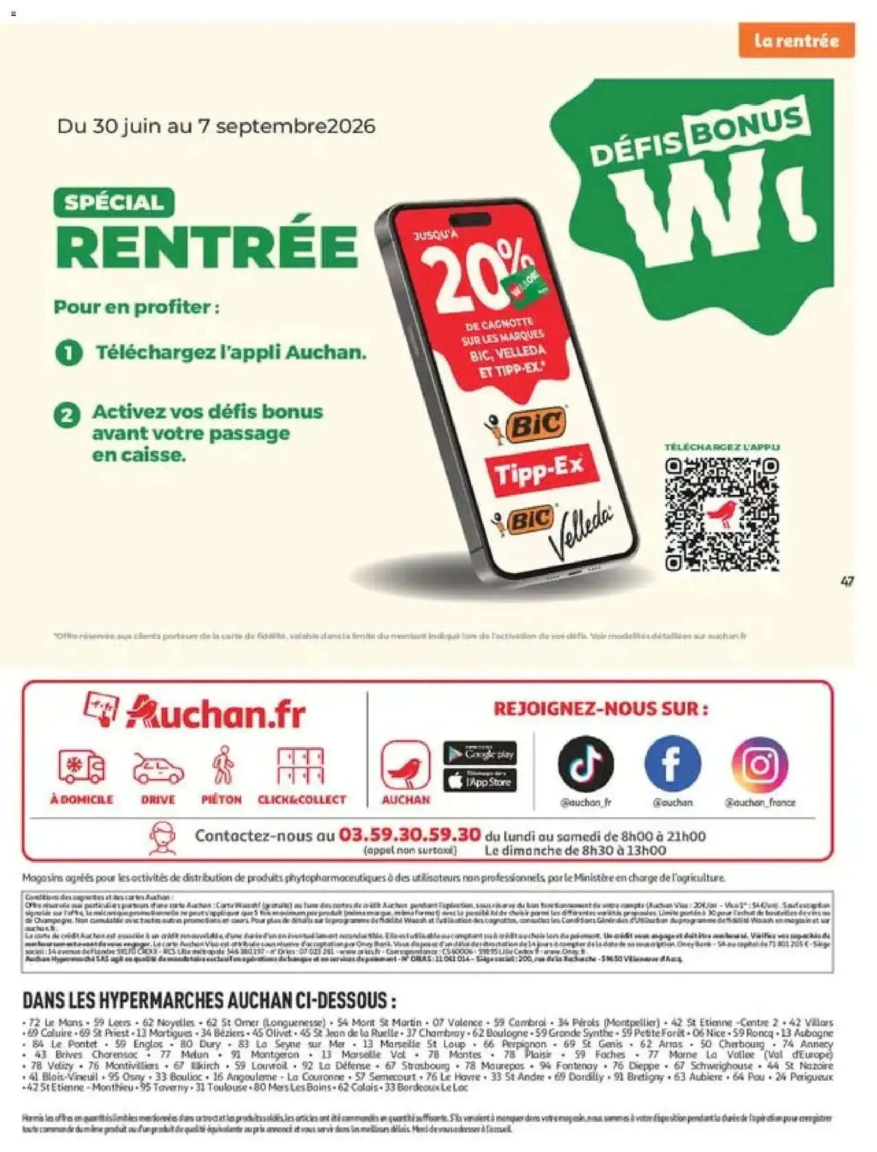 Auchan Promos XXL, rentrée - brochure valable à partir du 21/07/2026, page 47 sur 49