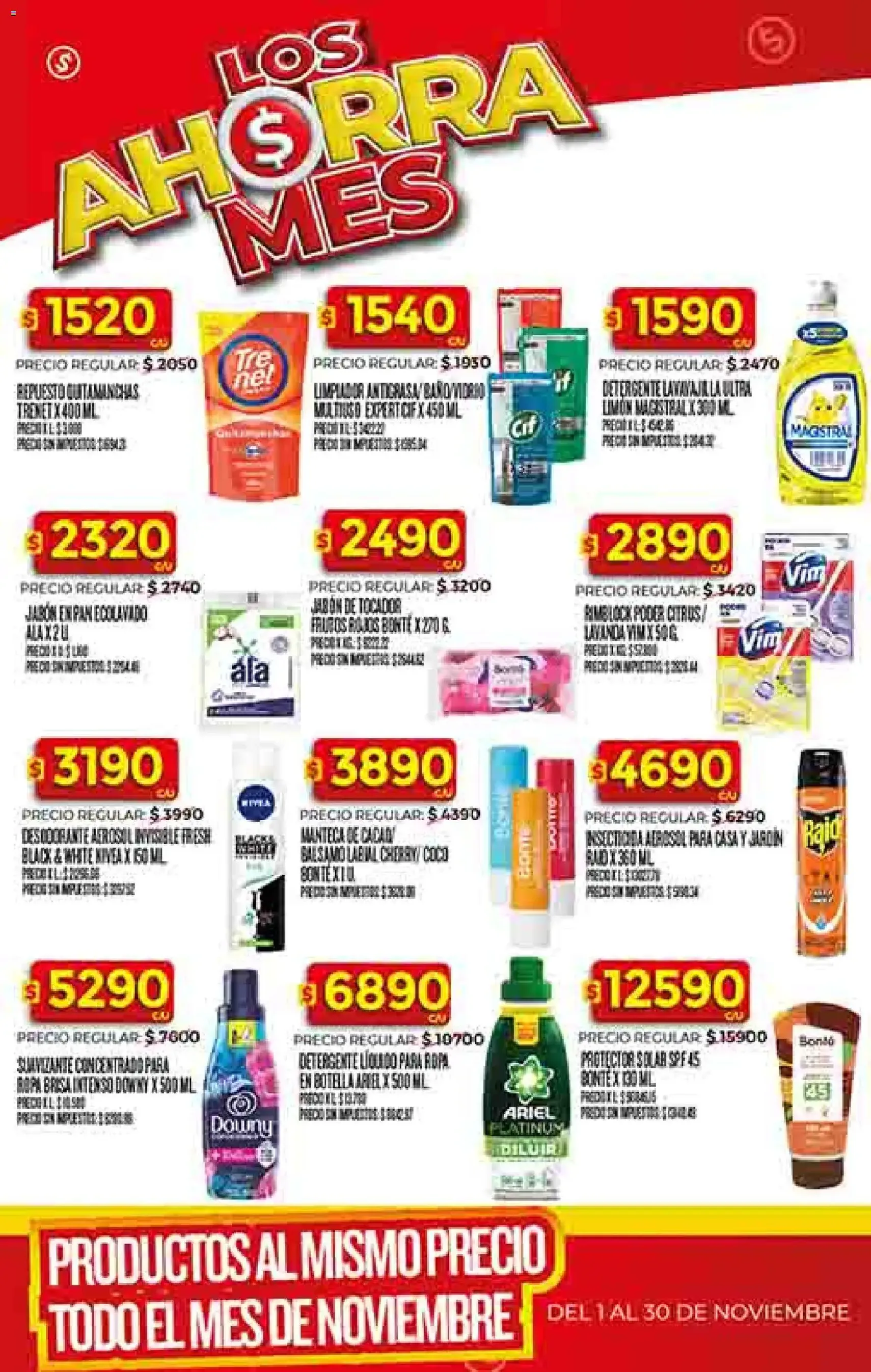 Supermercado DIA Ofertas - folleto válido desde 12/11/2025 página 44 de 60