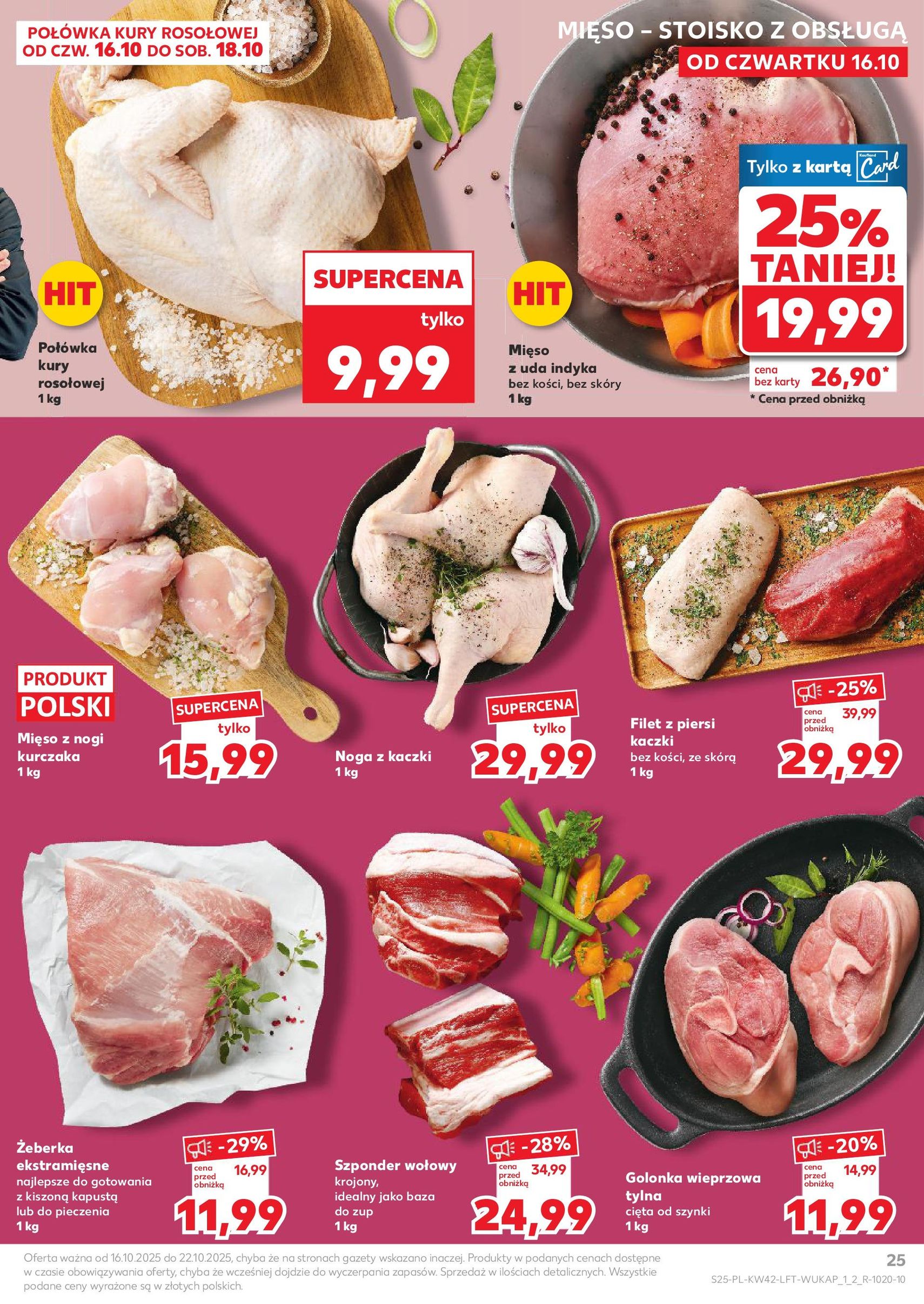 Kaufland gazetka - ważny gazetka od 16.10.2025 strona 25 z 63 Kaufland gazetka - ważny gazetka od 16.10.2025 strona 25 z 63