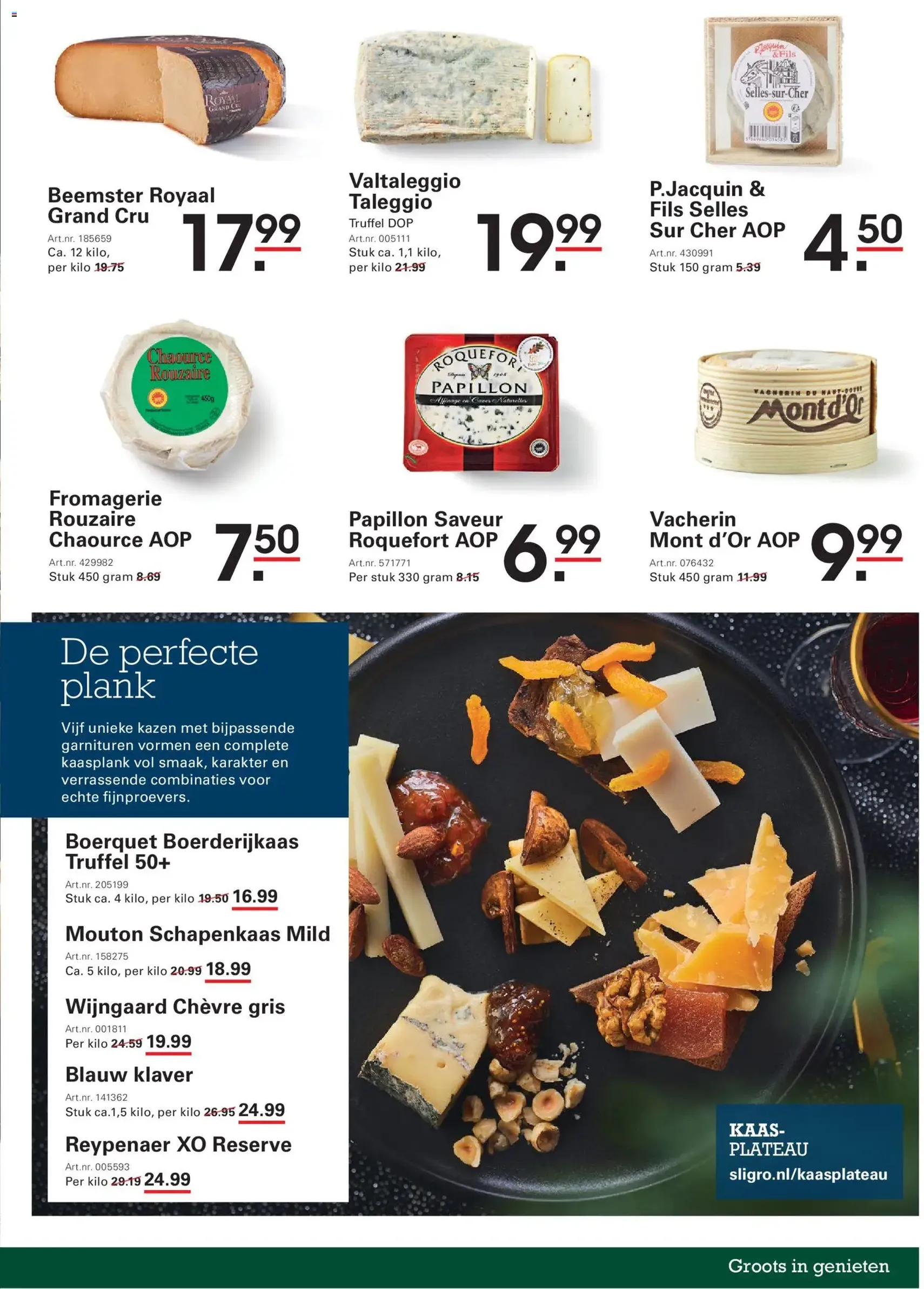Sligro - Food - geldige folder vanaf 11-12-2025 pagina 25 van 56