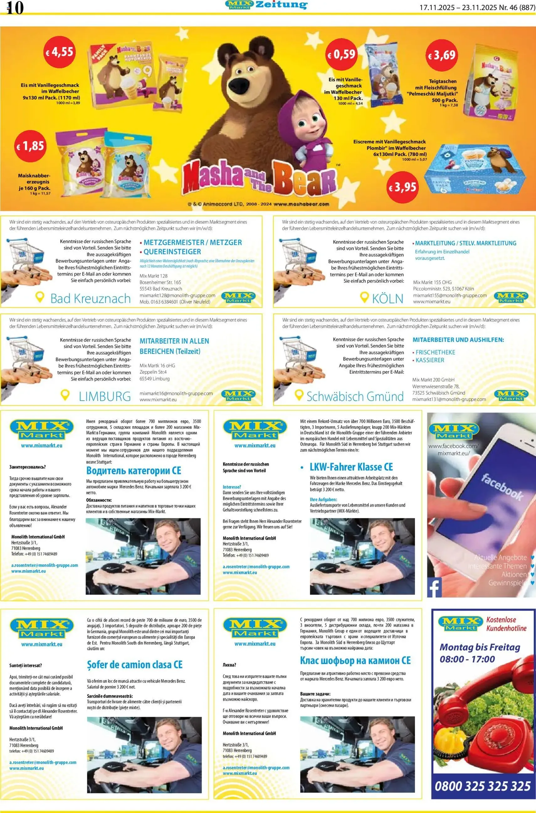 Mix Markt Prospekt - Gültiger Prospekt ab 17.11.2025, Seite 3 von insgesamt 5