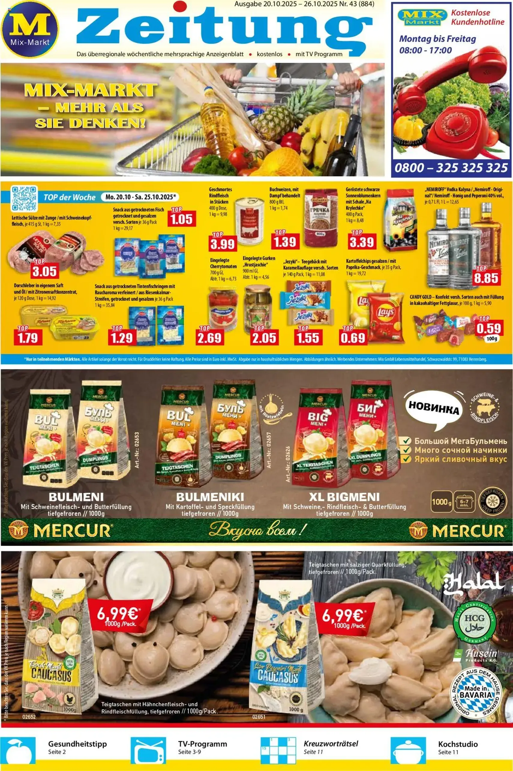 Mix Markt Prospekt - Gültiger Prospekt ab 20.10.2025, Seite 1 von insgesamt 5