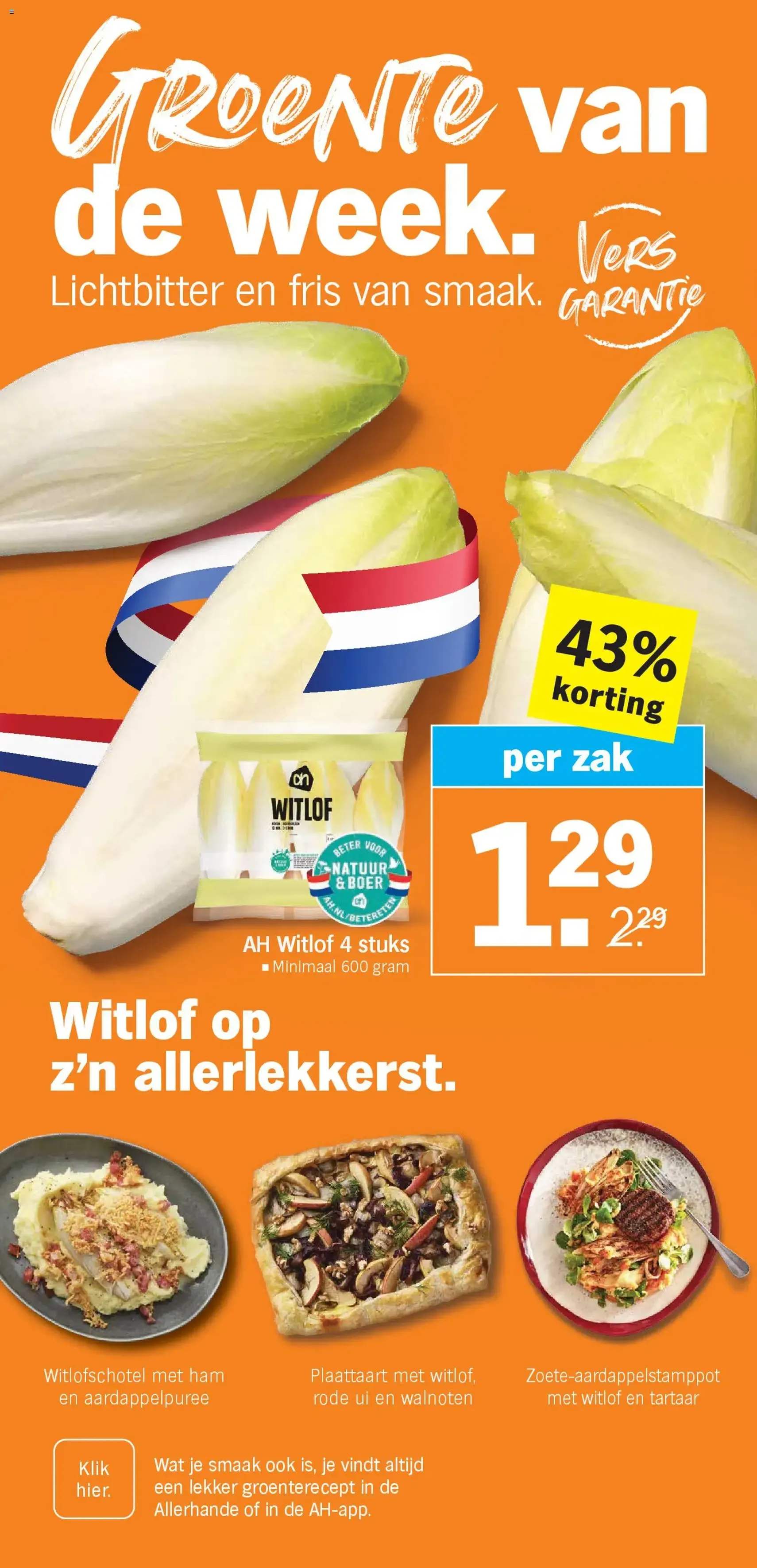 Albert Heijn - Folder week 2 - geldige folder vanaf 05-01-2026 pagina 26 van 42