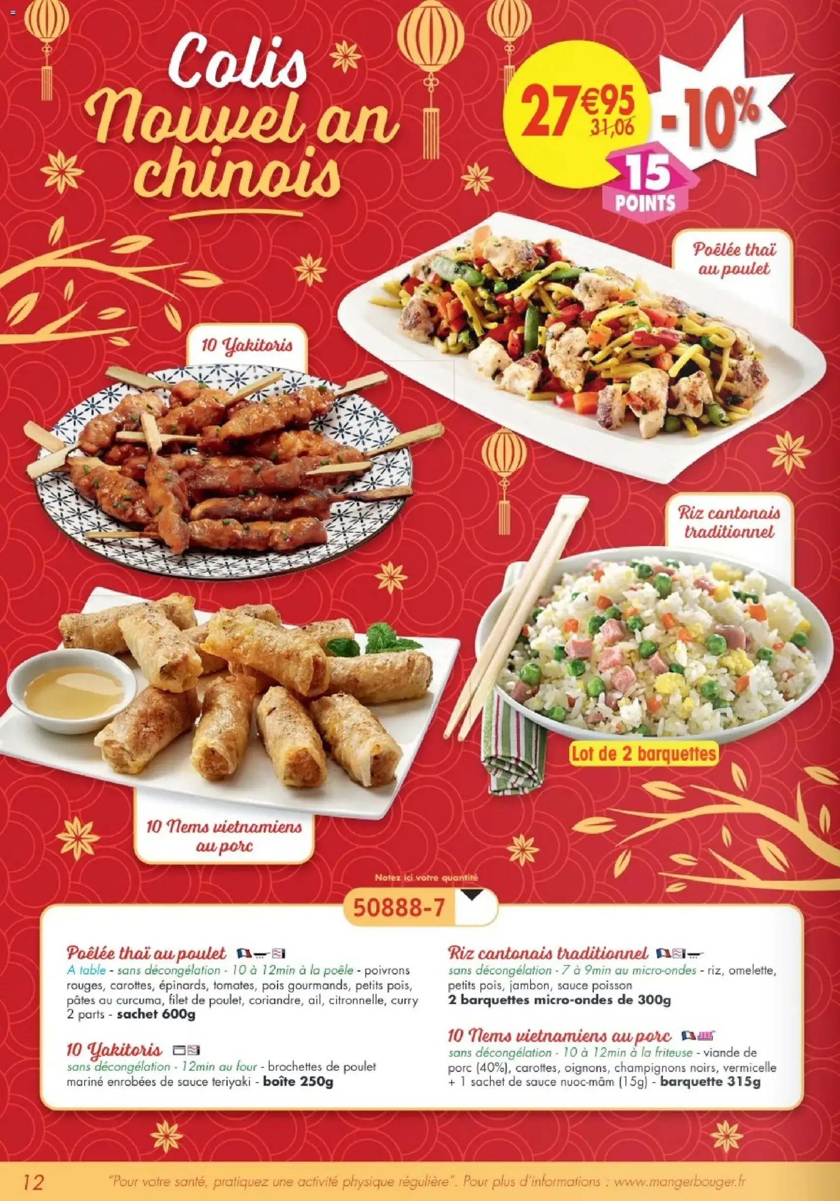 Maximo catalogue - brochure valable à partir du 24/12/2025, page 12 sur 64