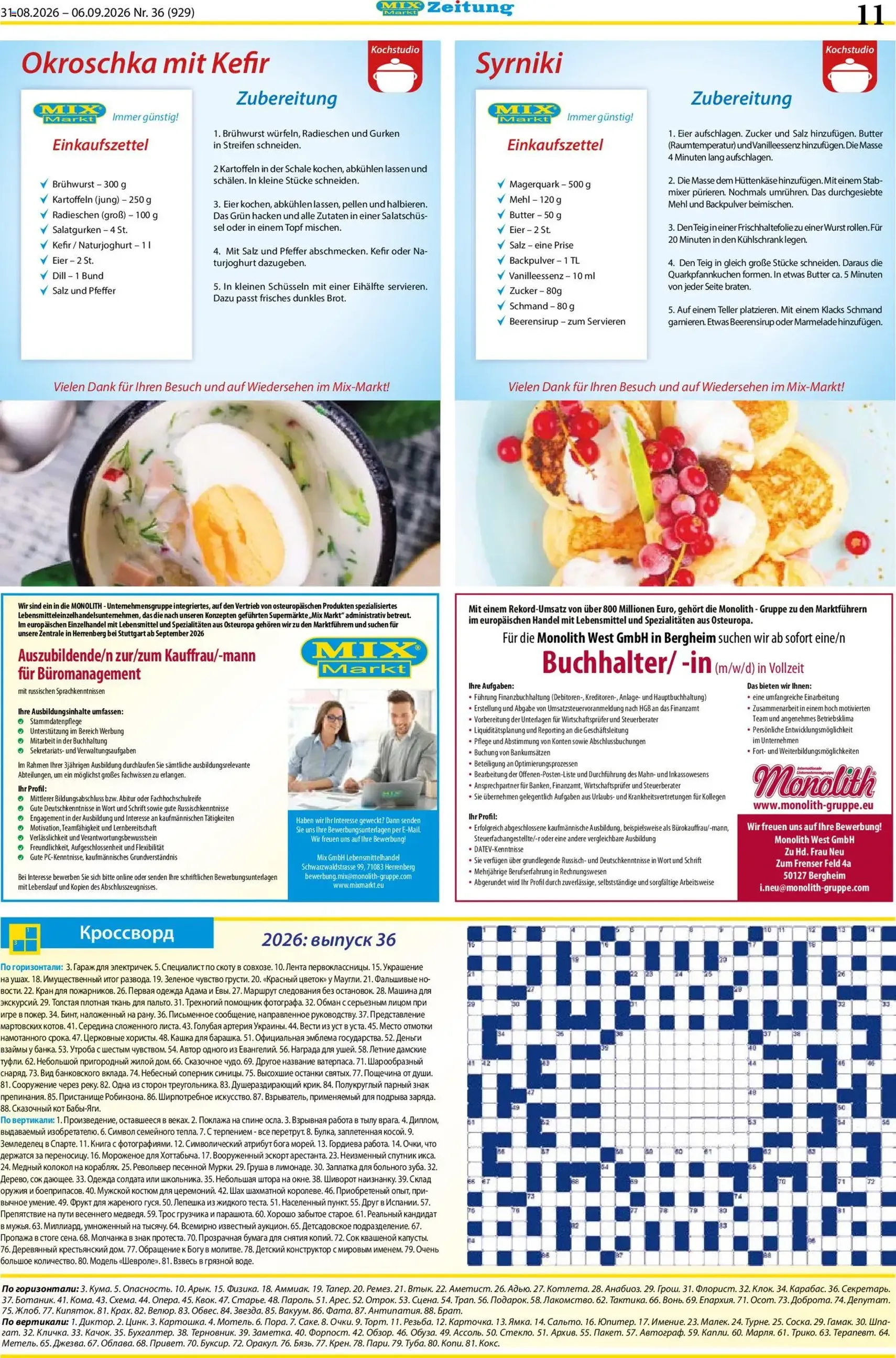 Mix Markt Prospekt - Gültiger Prospekt ab 31.08.2026, Seite 4 von insgesamt 5