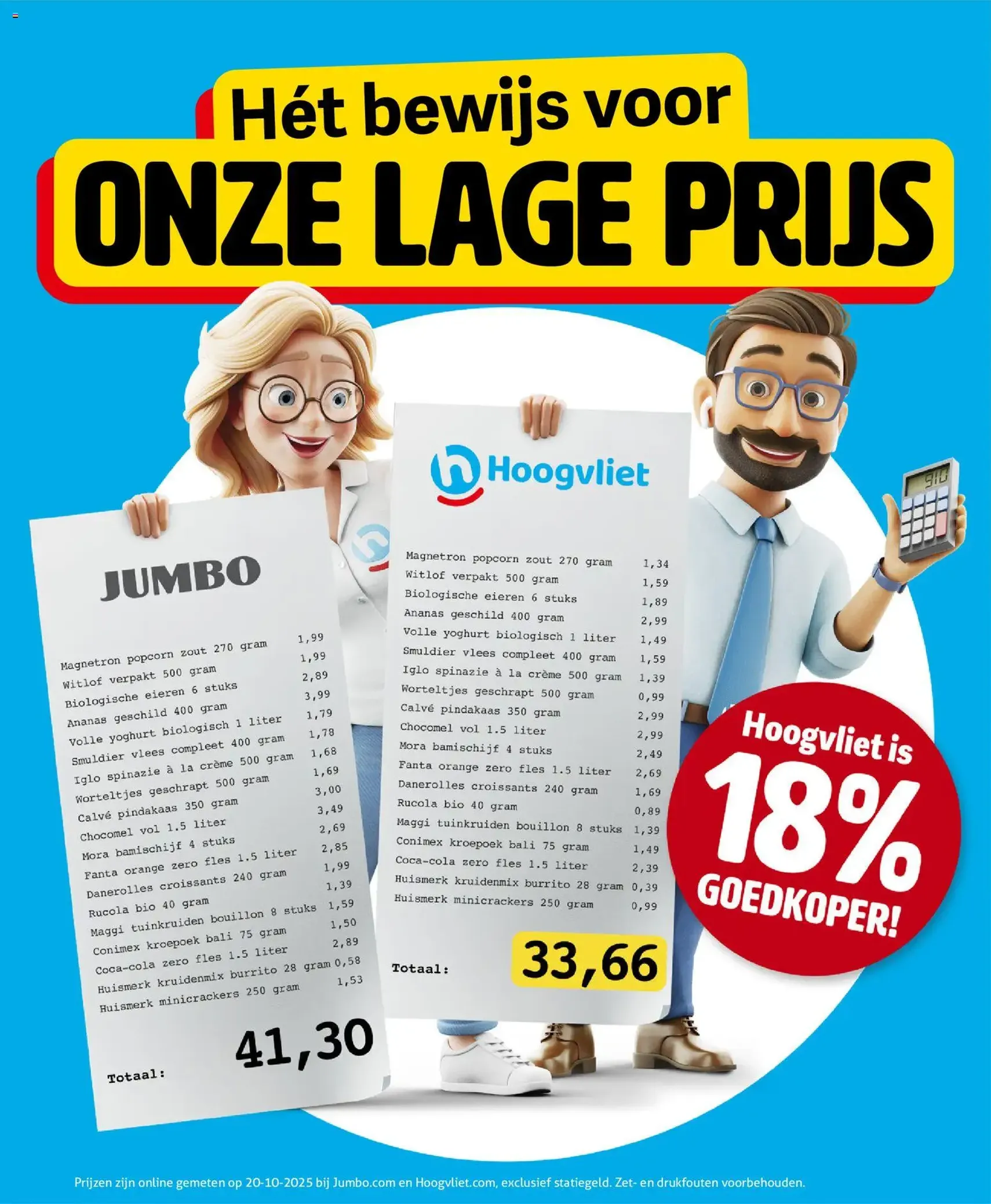 Hoogvliet - Folder - geldige folder vanaf 12-11-2025 pagina 10 van 34