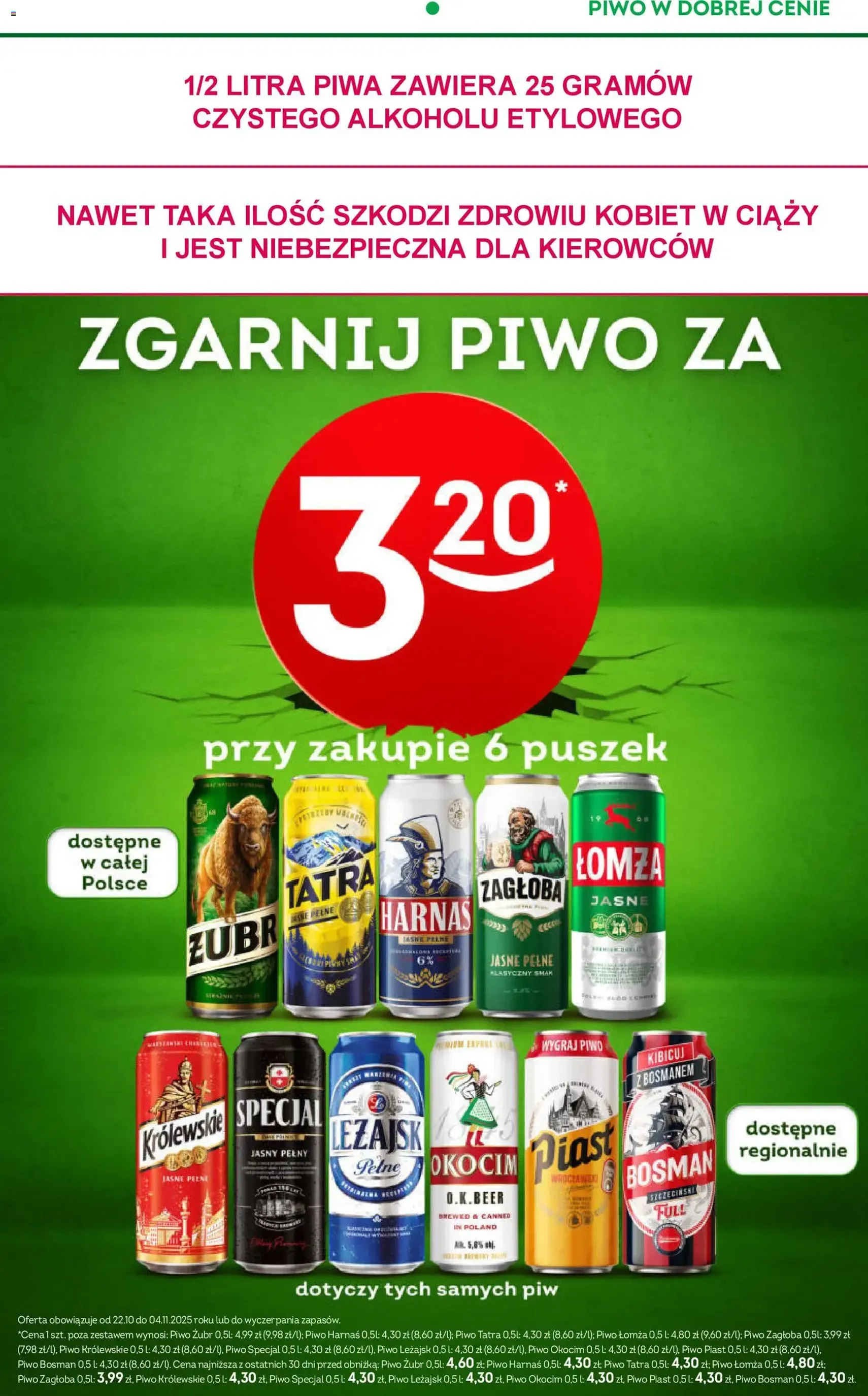 Żabka Gazetka - ważny gazetka od 22.10.2025 strona 17 z 76 Żabka Gazetka - ważny gazetka od 22.10.2025 strona 17 z 76