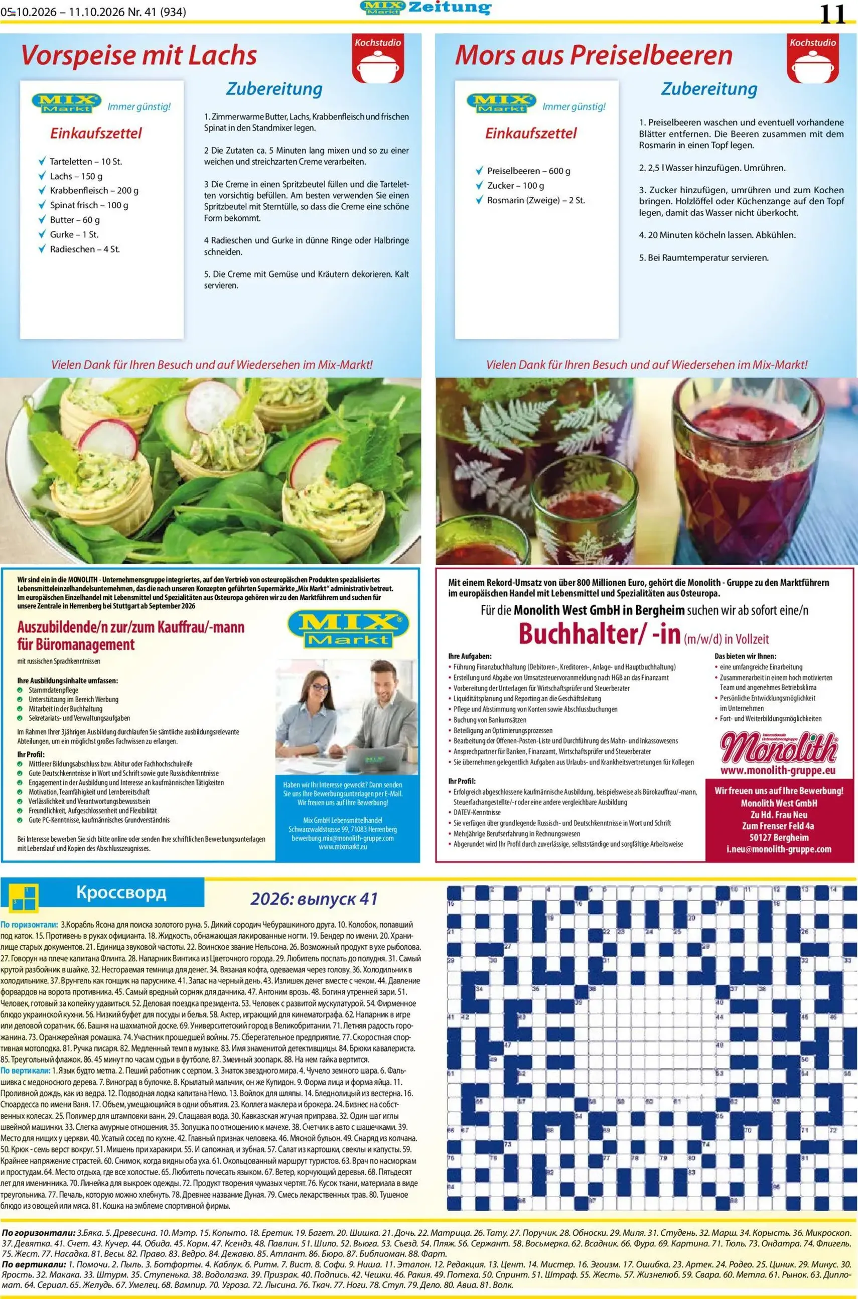 Mix Markt Prospekt - Gültiger Prospekt ab 05.10.2026, Seite 4 von insgesamt 5