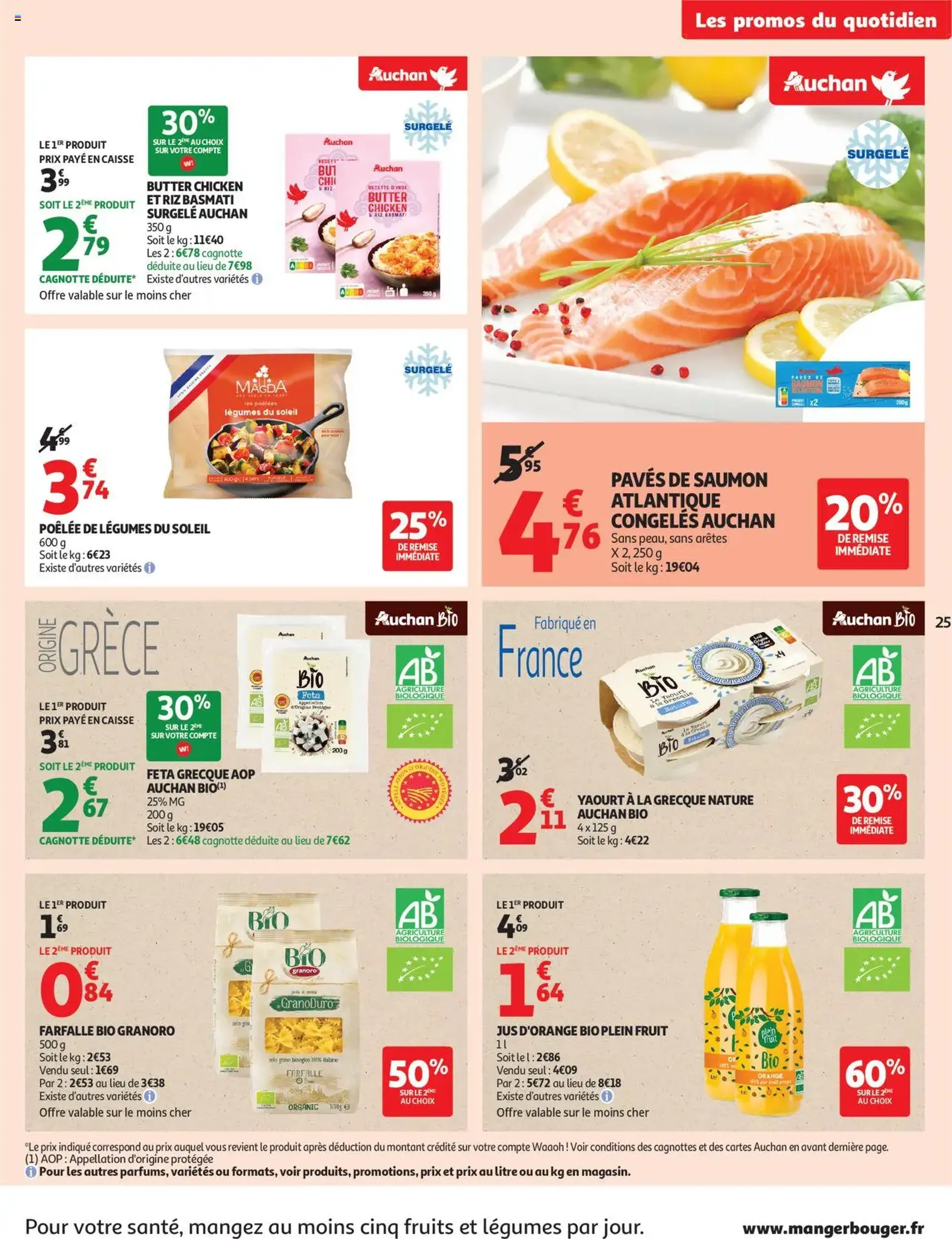 Auchan prospectus - brochure valable à partir du 29/07/2025, page 25 sur 49 Auchan prospectus - brochure valable à partir du 29/07/2025, page 25 sur 49
