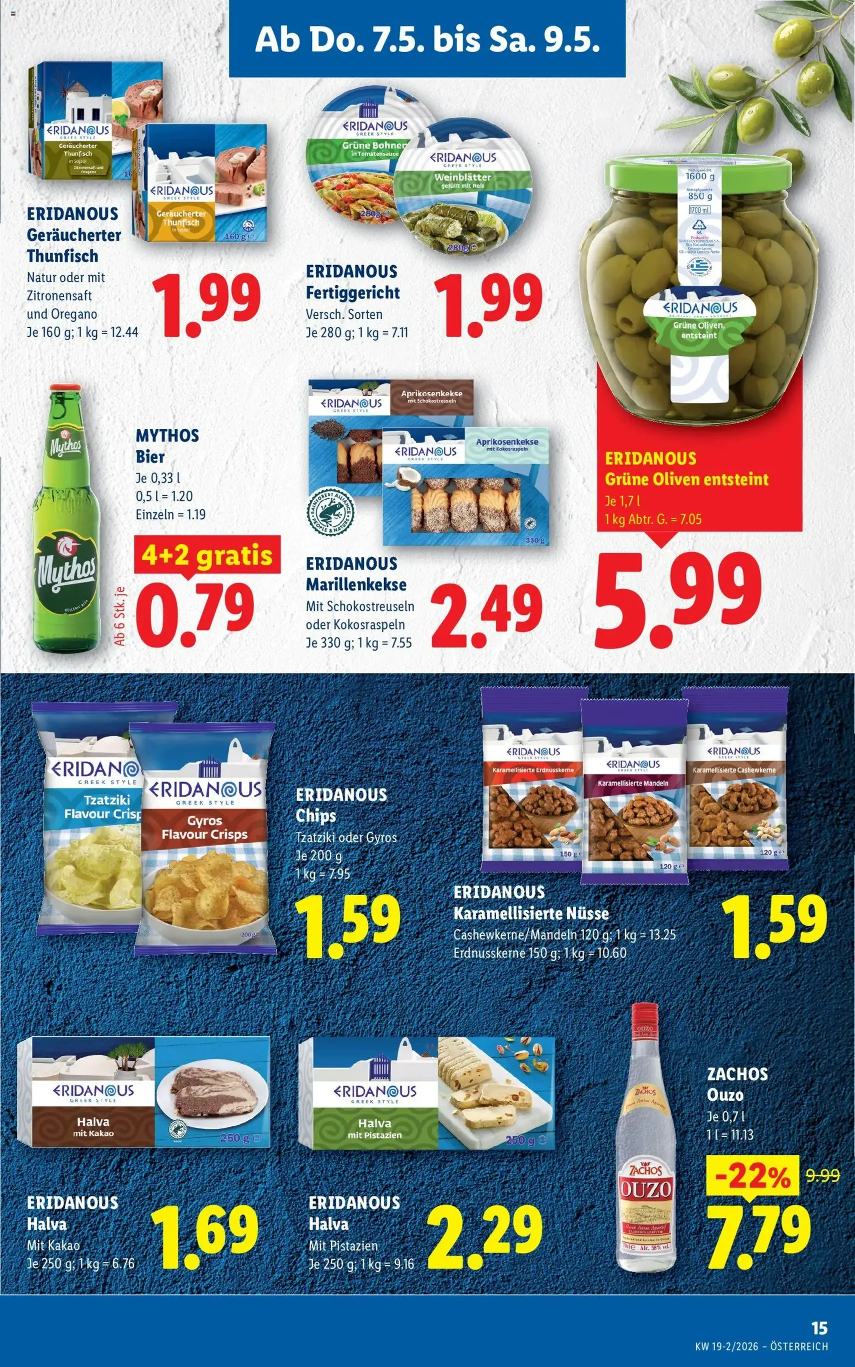 Lidl - Flugblatt - Gültiger Prospekt ab 06.05.2026, Seite 17 von insgesamt 51