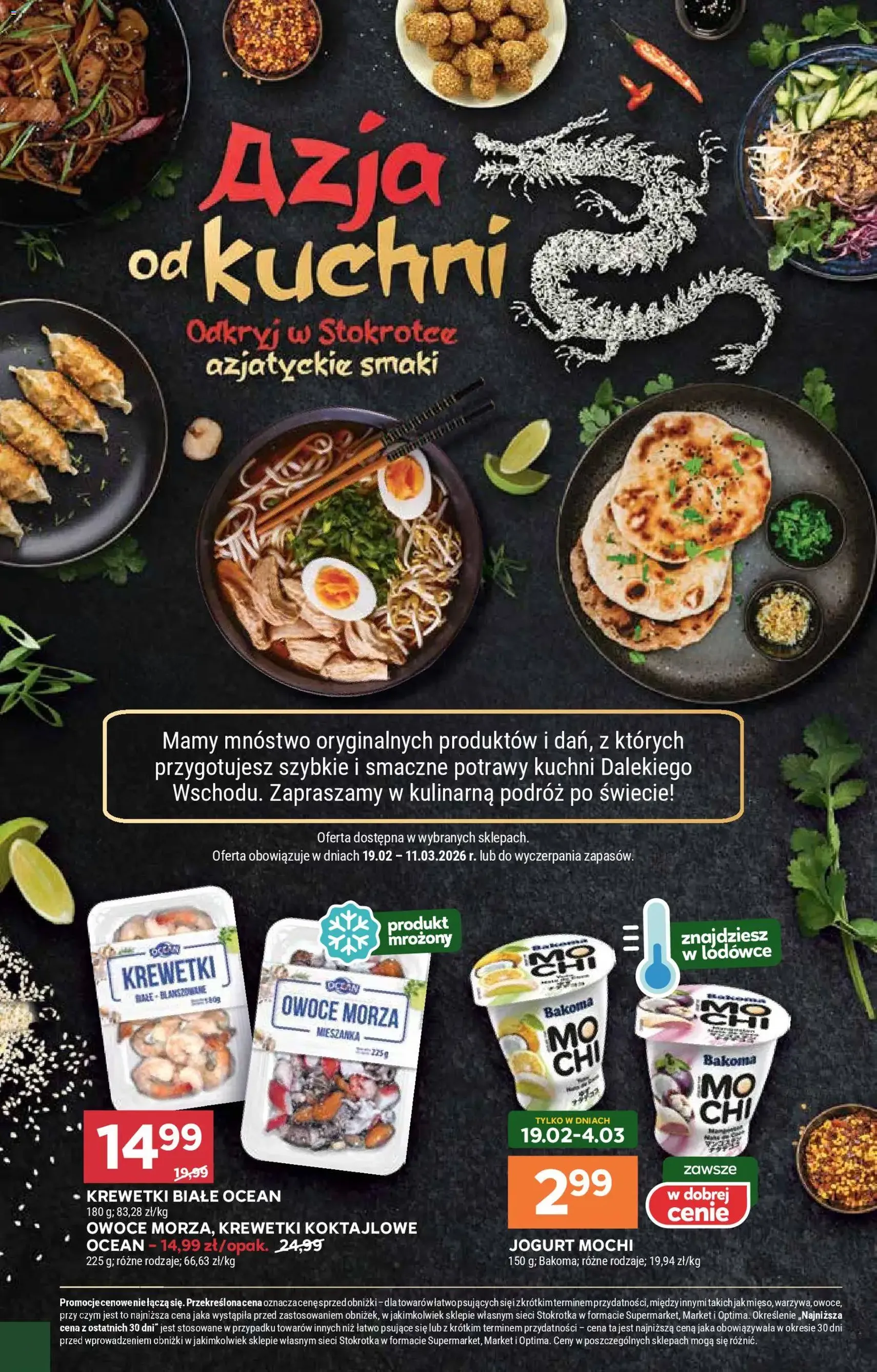 Stokrotka Gazetka - ważny gazetka od 26.02.2026 strona 34 z 51