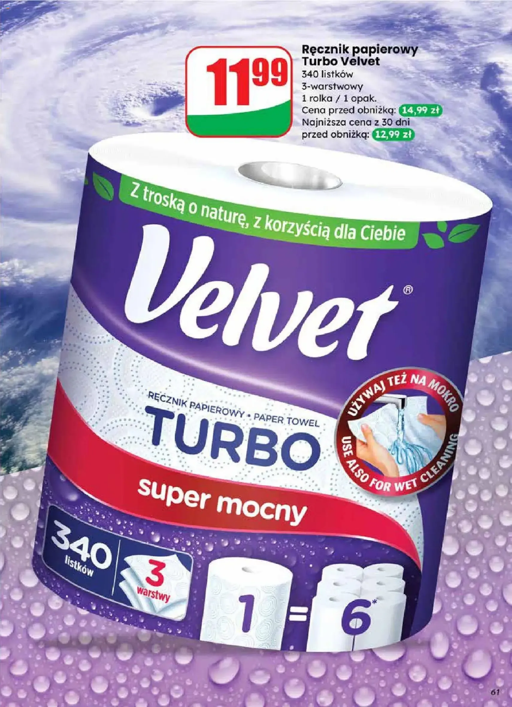 Dino Gazetka - ważny gazetka od 18.02.2026 strona 61 z 63