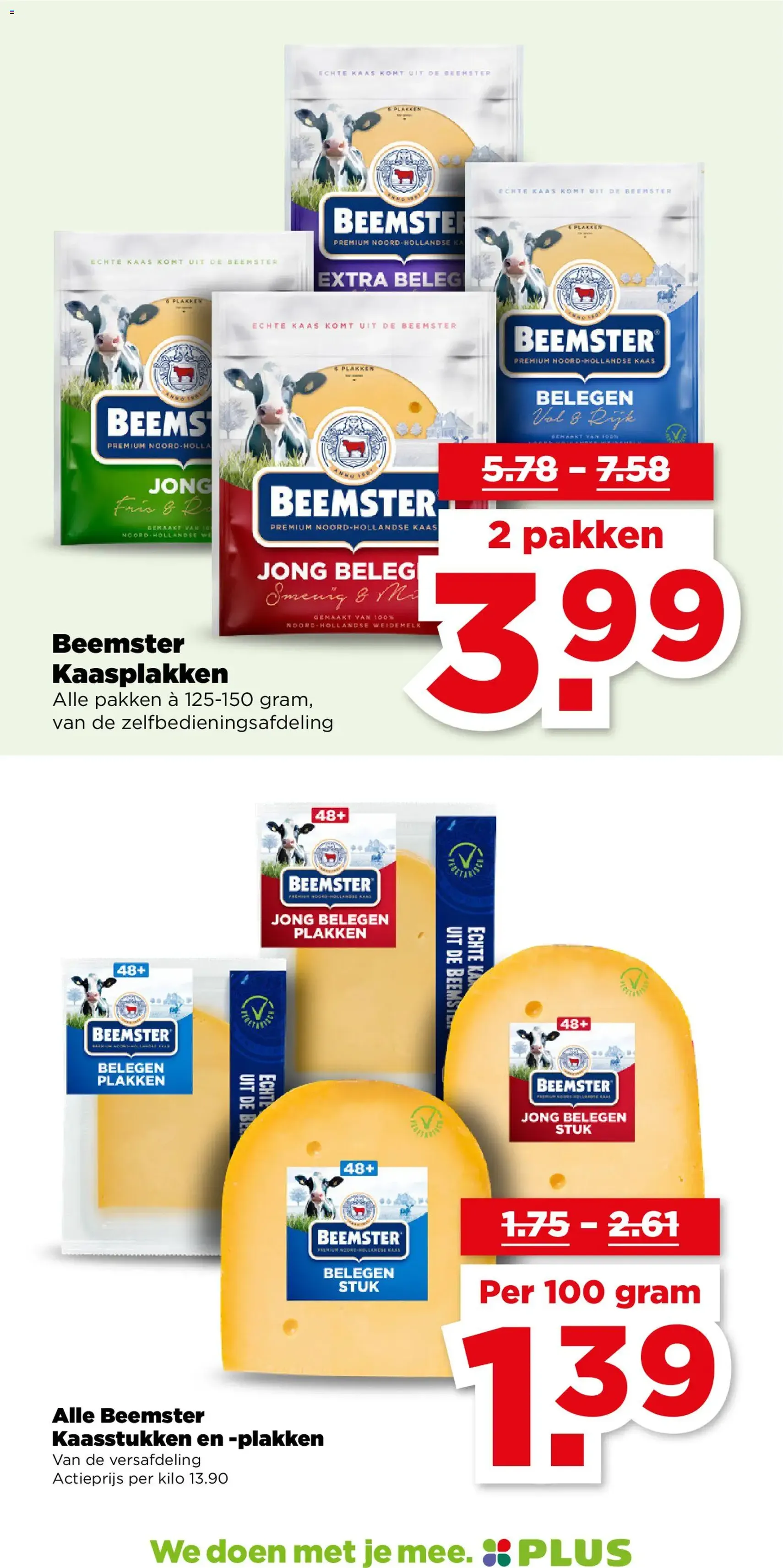 Plus - Folder week 50 - geldige folder vanaf 10-12-2025 pagina 17 van 54