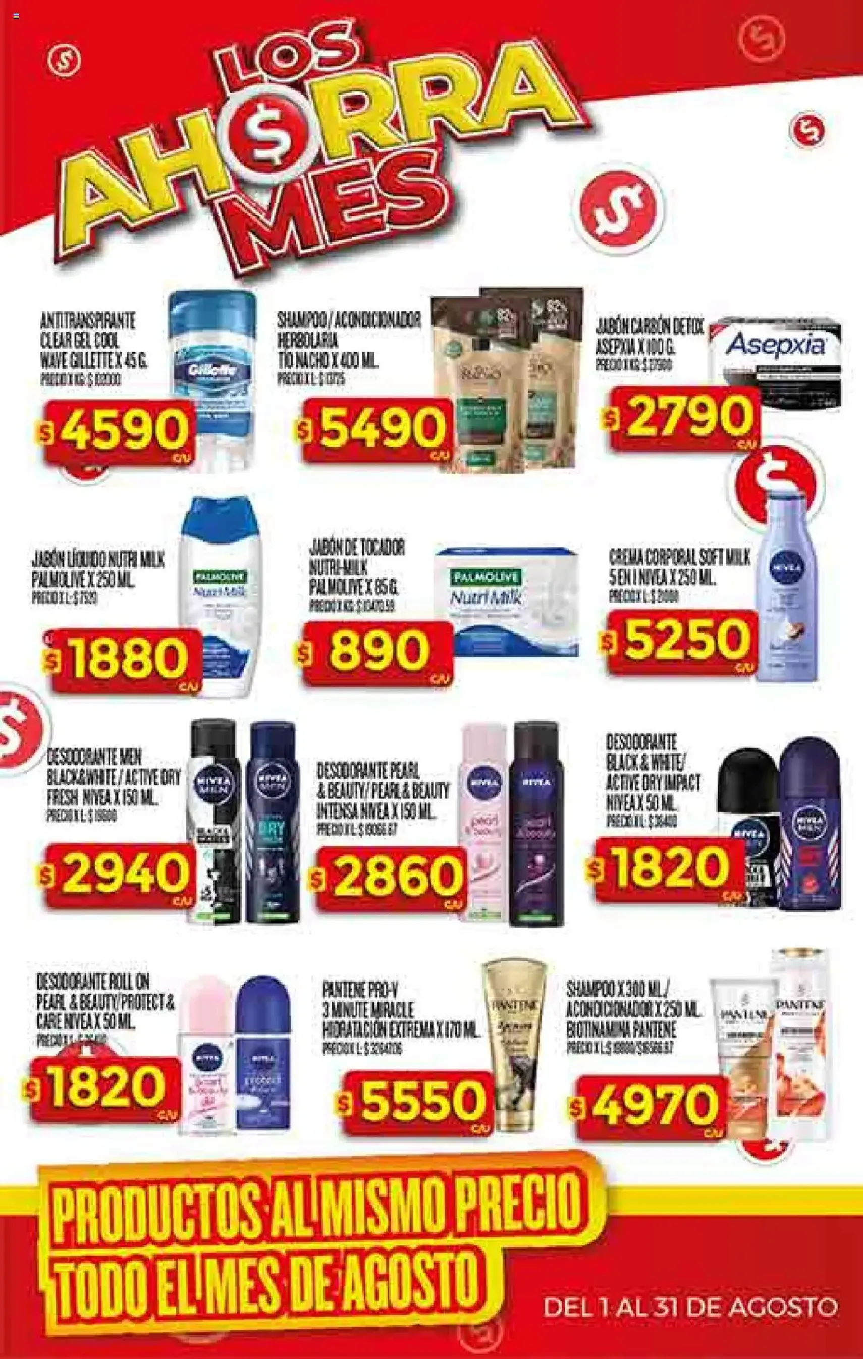 Supermercado DIA Ofertas - folleto válido desde 30/07/2025 página 31 de 55 Supermercado DIA Ofertas - folleto válido desde 30/07/2025 página 31 de 55