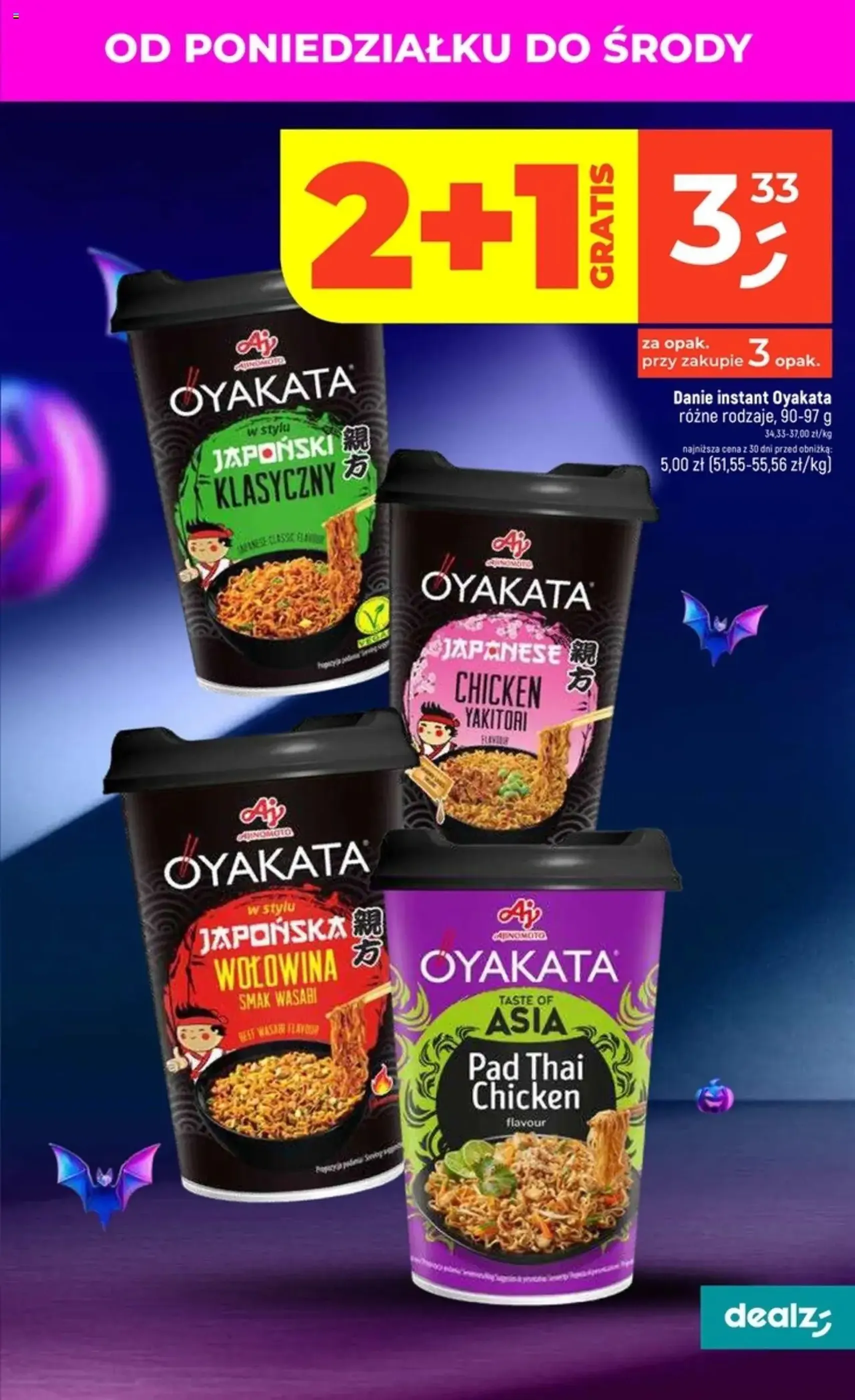 Dealz Gazetka - ważny gazetka od 25.09.2025 strona 49 z 52
