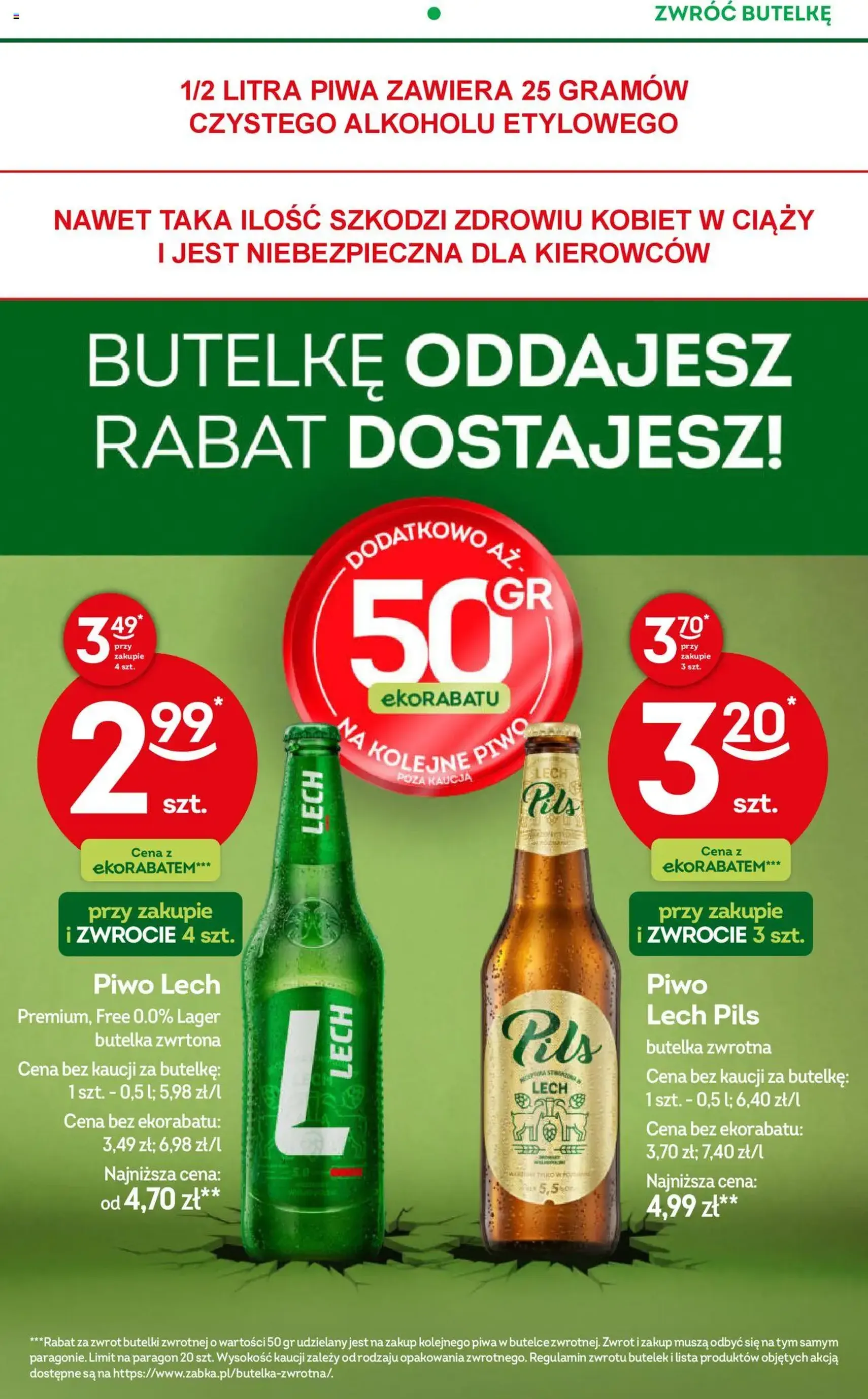 Żabka Gazetka - ważny gazetka od 16.07.2025 strona 16 z 88 Żabka Gazetka - ważny gazetka od 16.07.2025 strona 16 z 88