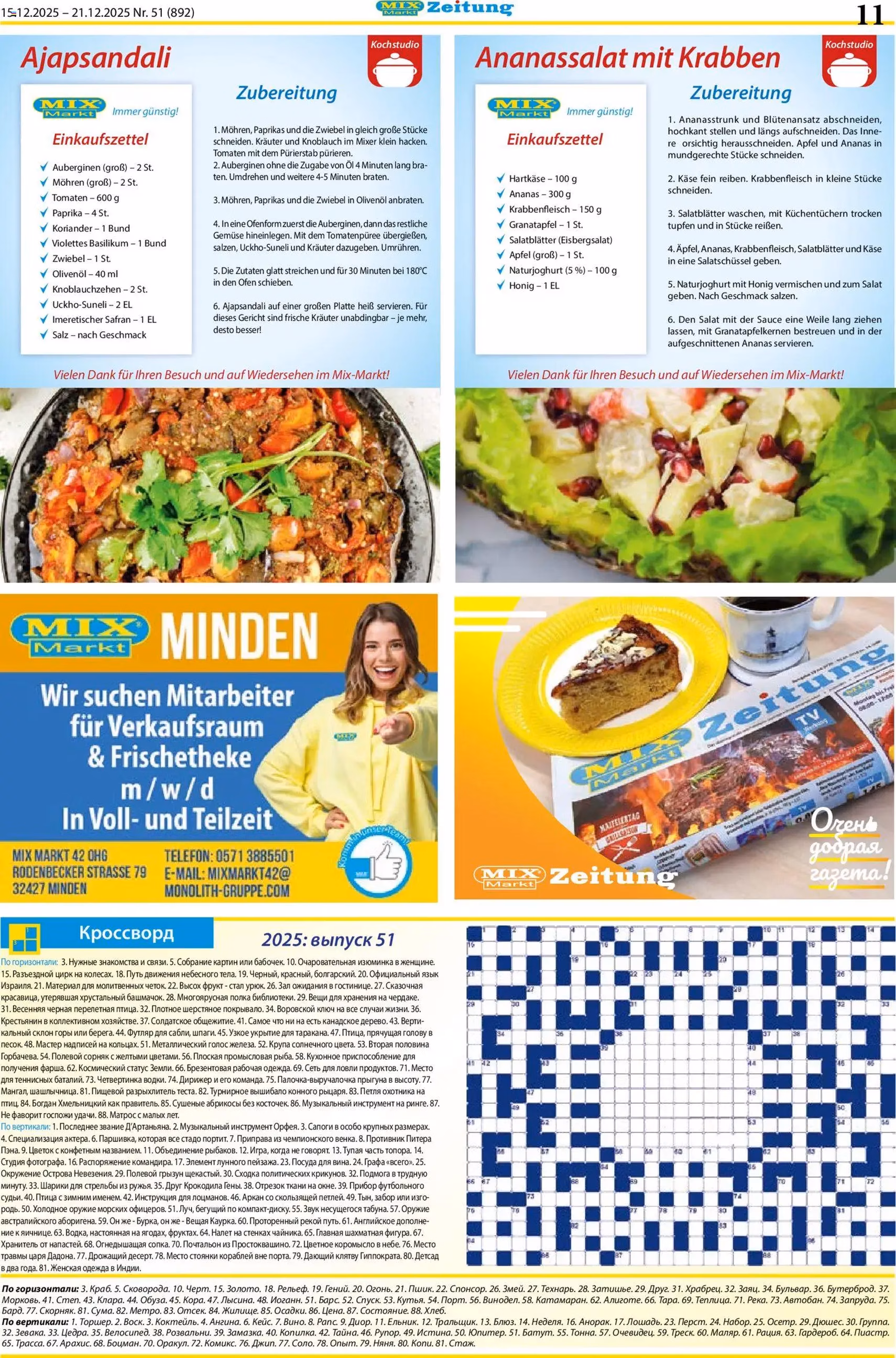 Mix Markt Prospekt - Gültiger Prospekt ab 15.12.2025, Seite 4 von insgesamt 5
