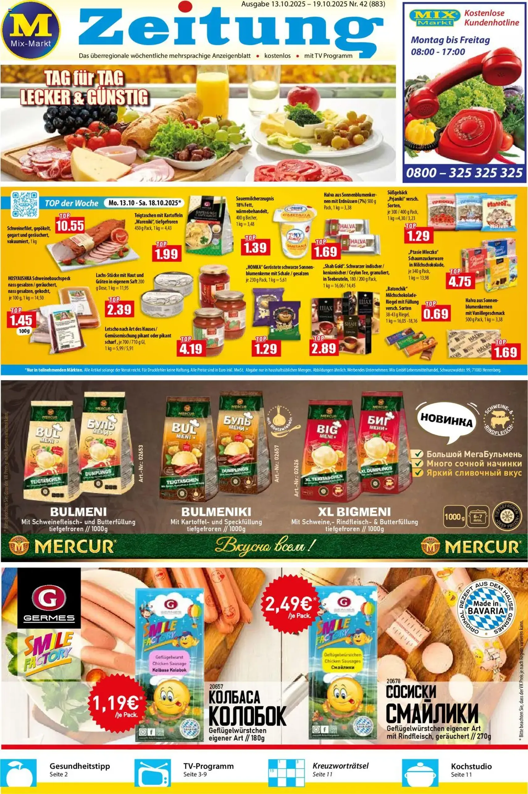 Mix Markt Prospekt - Gültiger Prospekt ab 13.10.2025, Seite 1 von insgesamt 5