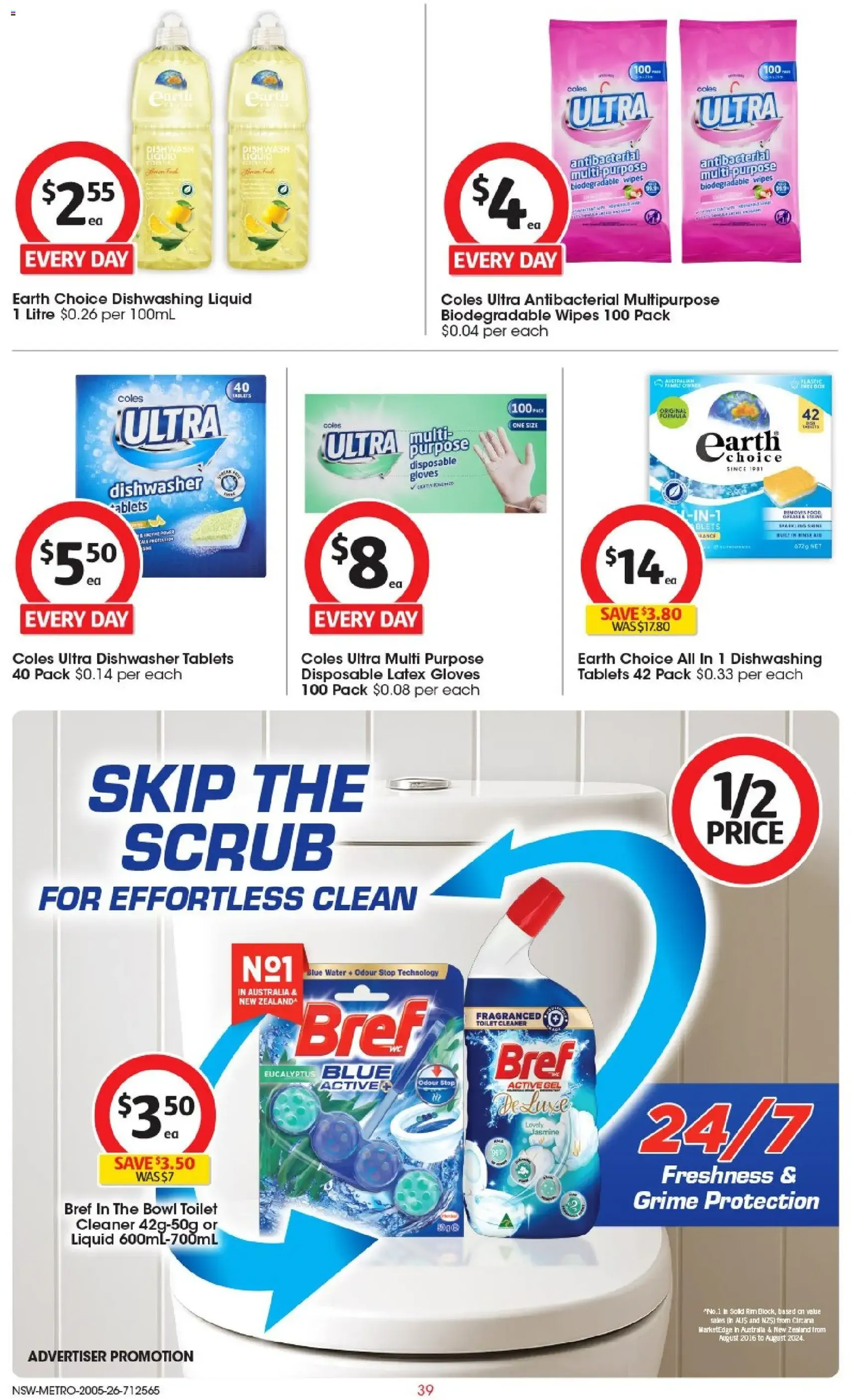 Coles catalogue - valid flyer from 19/05/2026, page 39 of 48