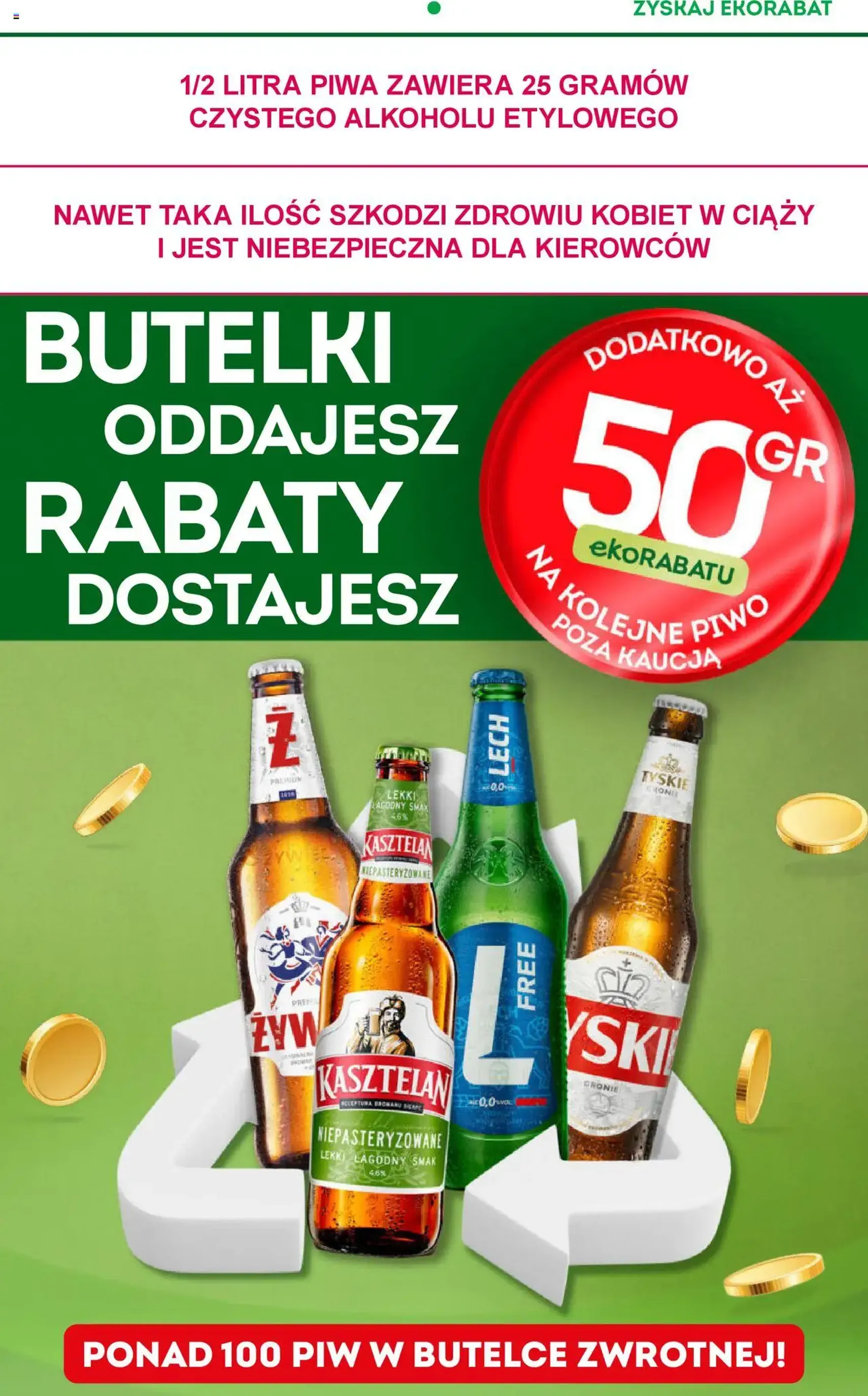 Żabka Gazetka - ważny gazetka od 16.07.2025 strona 17 z 88 Żabka Gazetka - ważny gazetka od 16.07.2025 strona 17 z 88