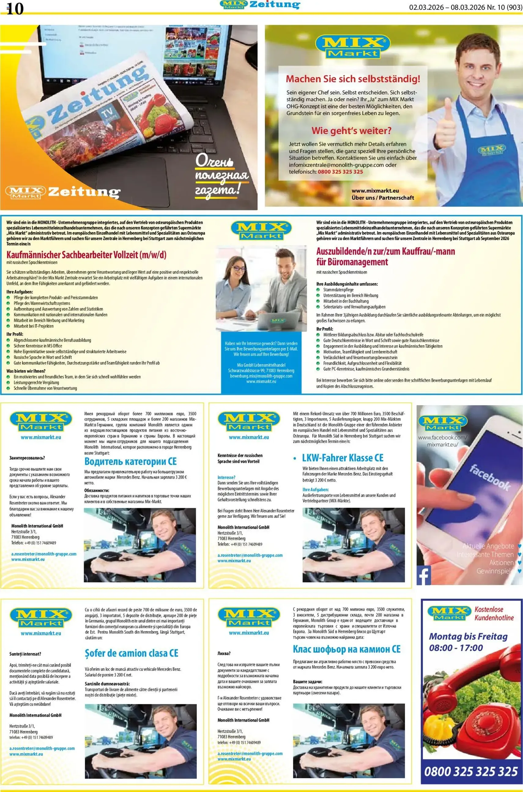 Mix Markt Prospekt - Gültiger Prospekt ab 02.03.2026, Seite 3 von insgesamt 5