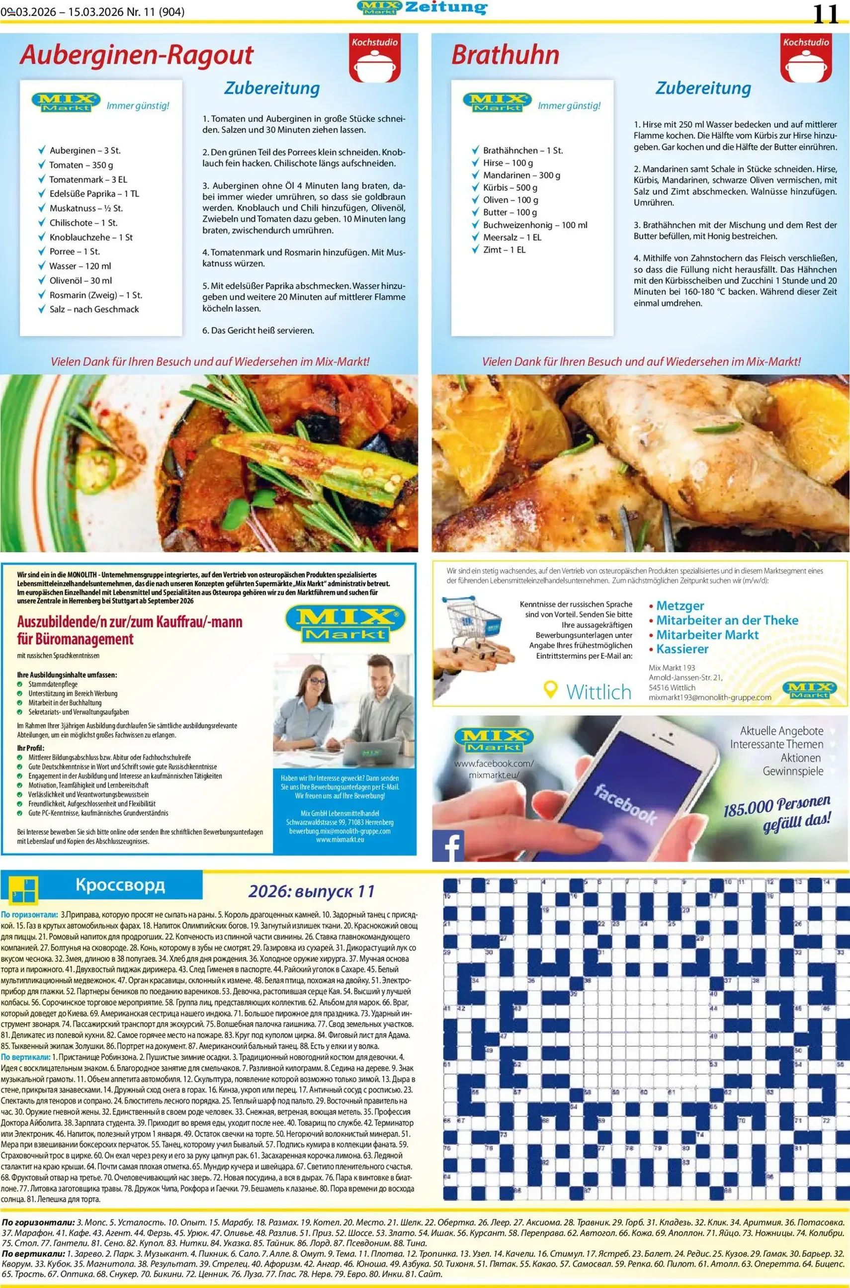 Mix Markt Prospekt - Gültiger Prospekt ab 09.03.2026, Seite 4 von insgesamt 5