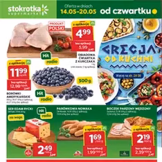 Stokrotka gazetka - podgląd gazetki ważnej od 14.05.2026