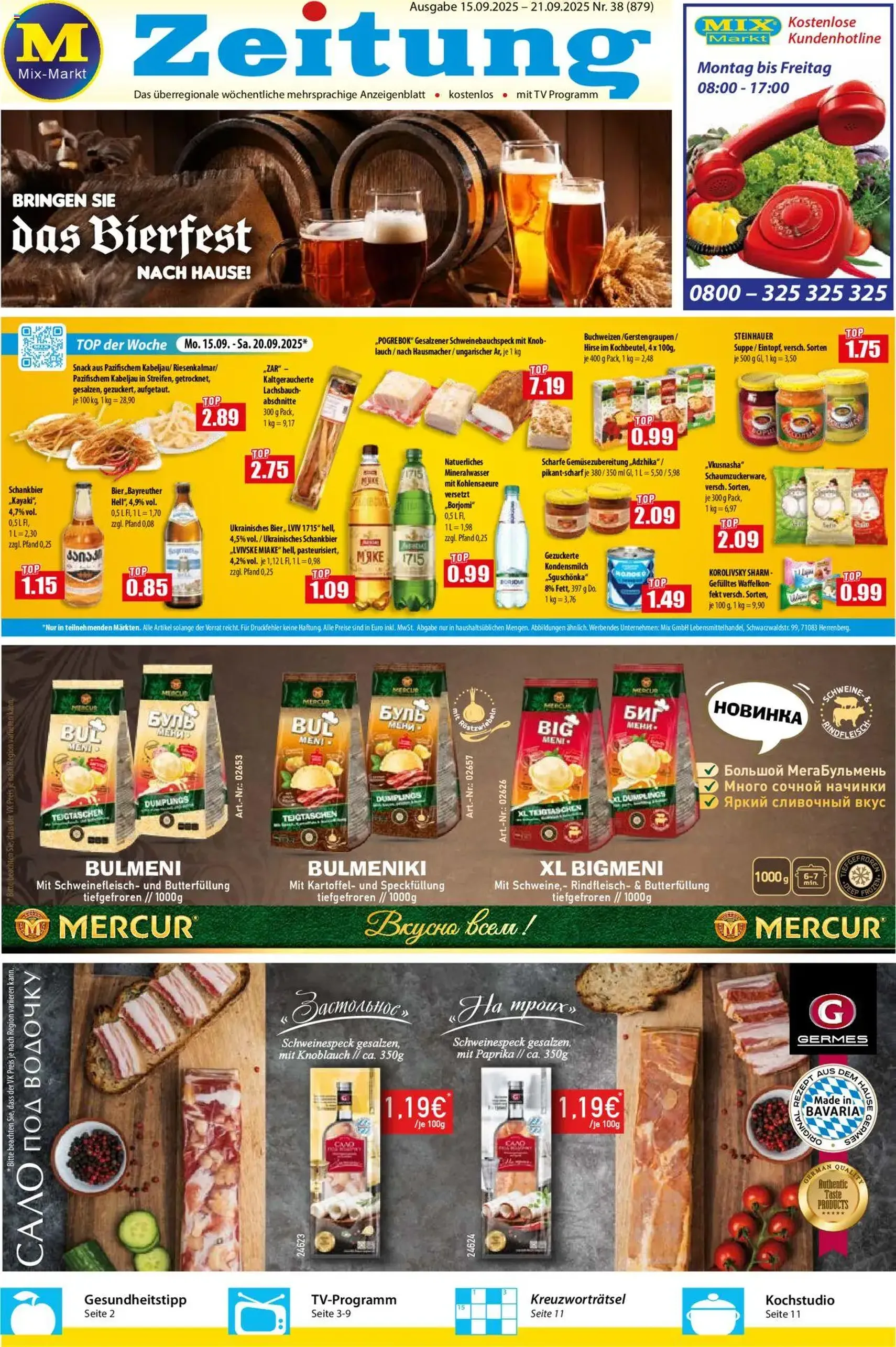 Mix Markt Prospekt - Gültiger Prospekt ab 15.09.2025, Seite 1 von insgesamt 5