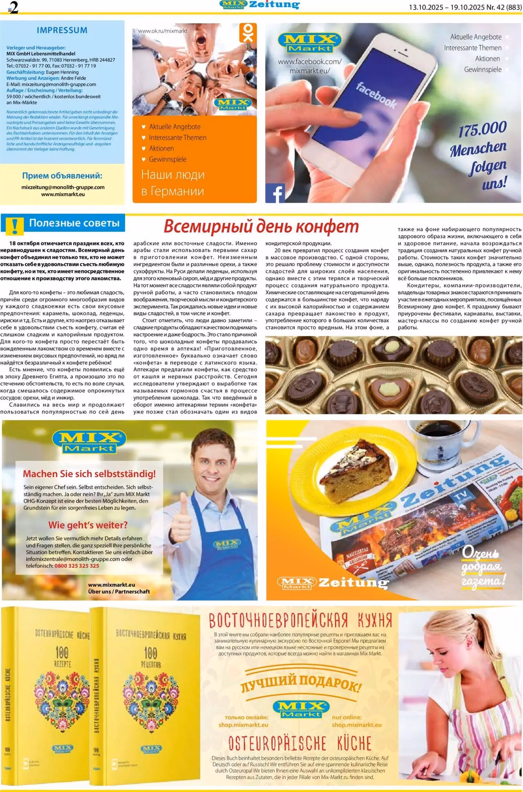 Mix Markt Prospekt - Gültiger Prospekt ab 13.10.2025, Seite 2 von insgesamt 5