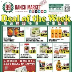 99 Ranch Market Weekly Ad - Flyer preview valid from 08/08/2025