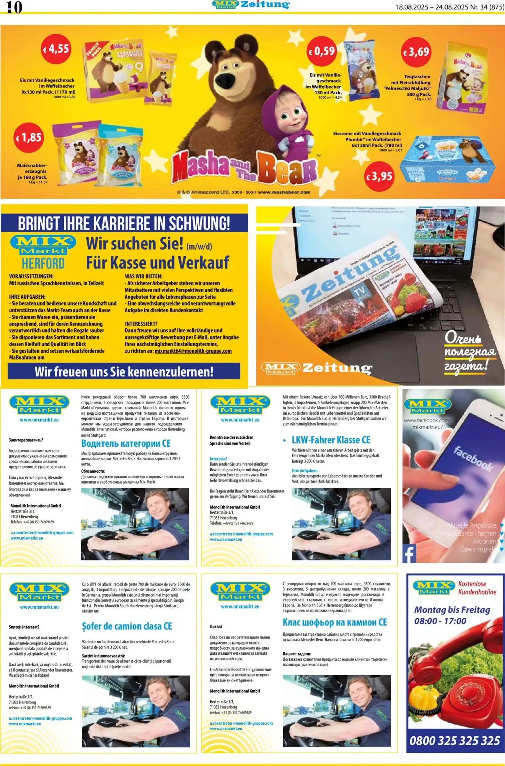 Mix Markt Prospekt - Gültiger Prospekt ab 18.08.2025, Seite 3 von insgesamt 5