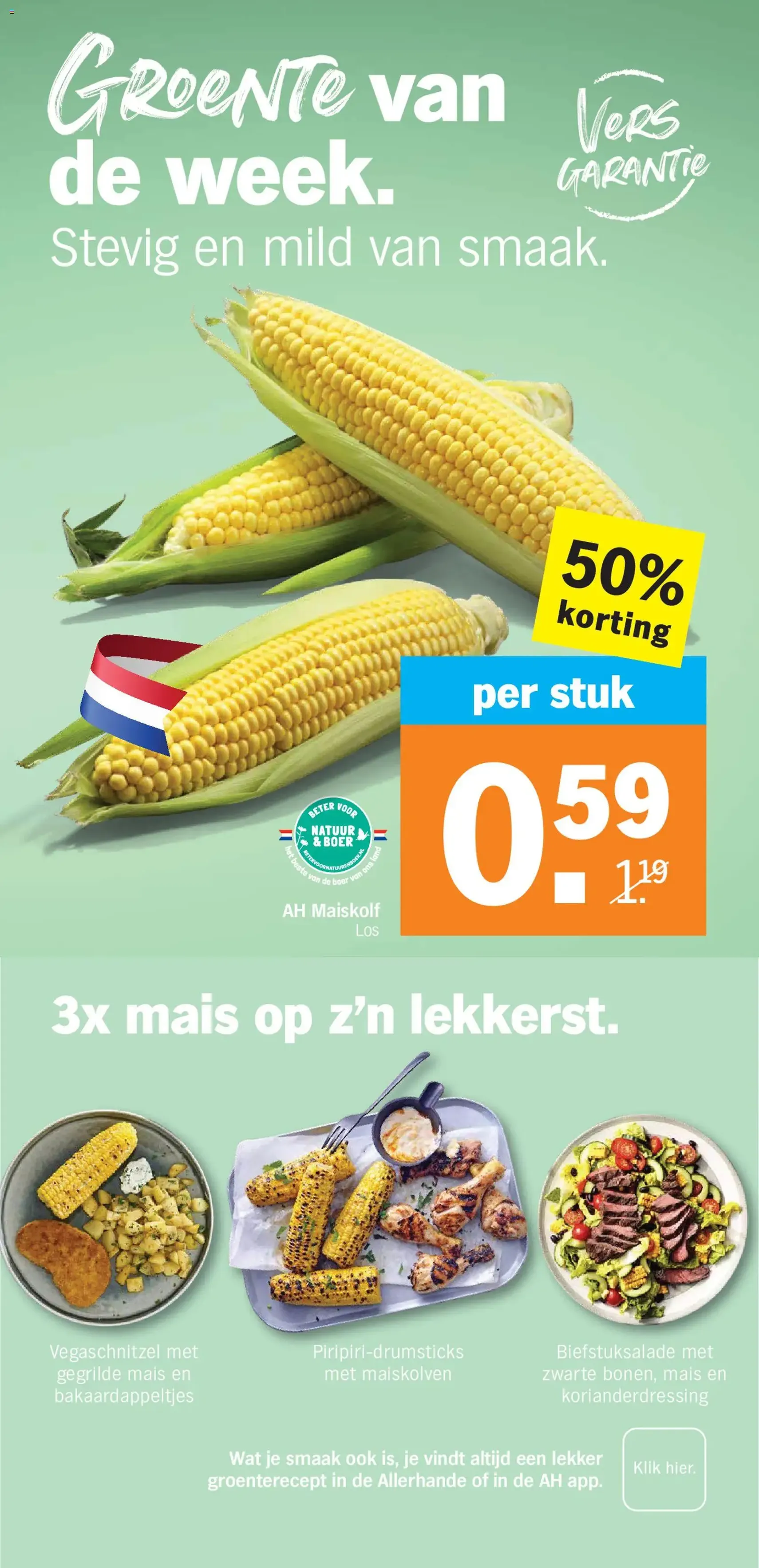 Albert Heijn folder week 32 - geldige folder vanaf 03-08-2026 pagina 5 van 36