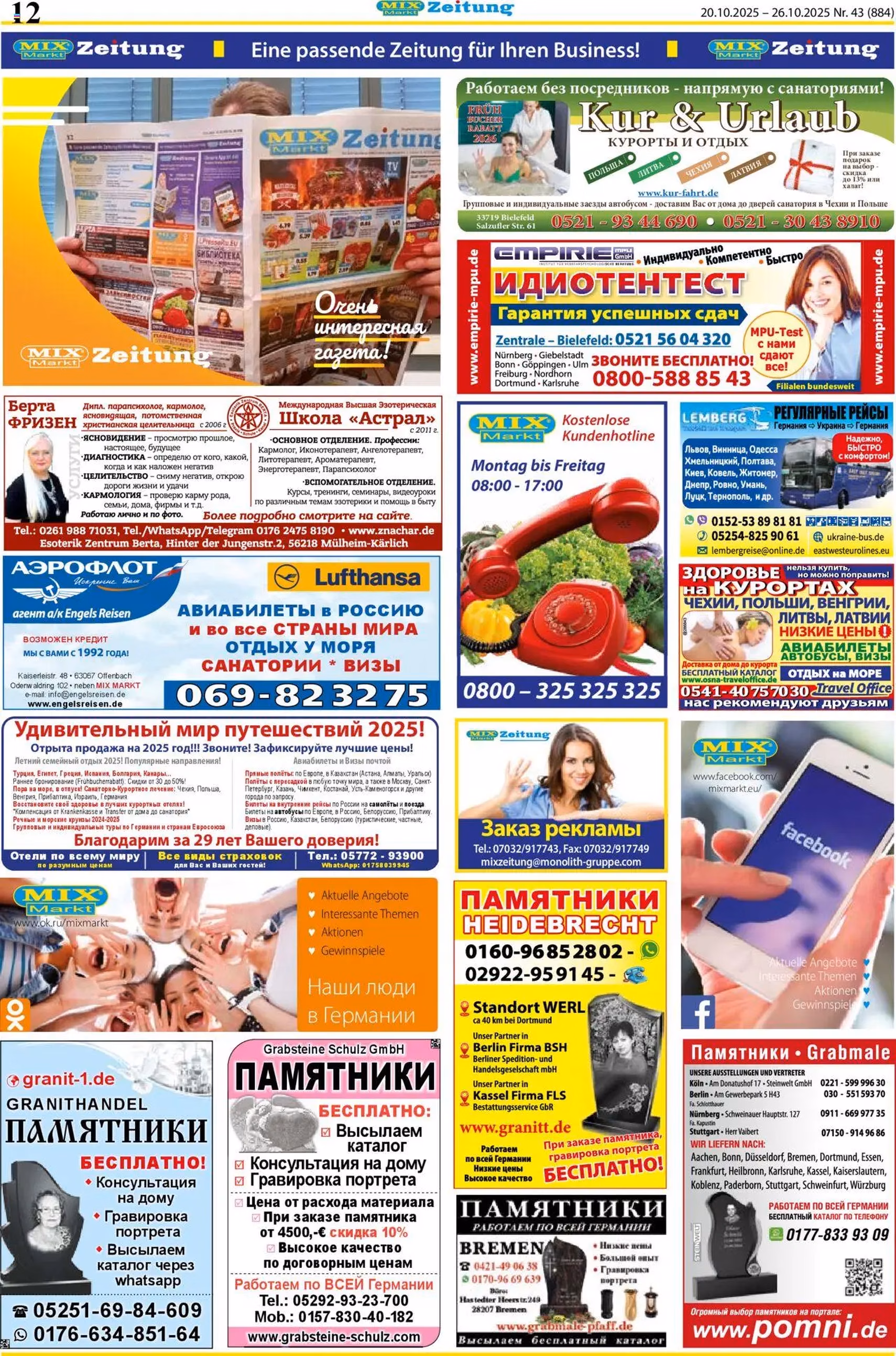 Mix Markt Prospekt - Gültiger Prospekt ab 20.10.2025, Seite 5 von insgesamt 5