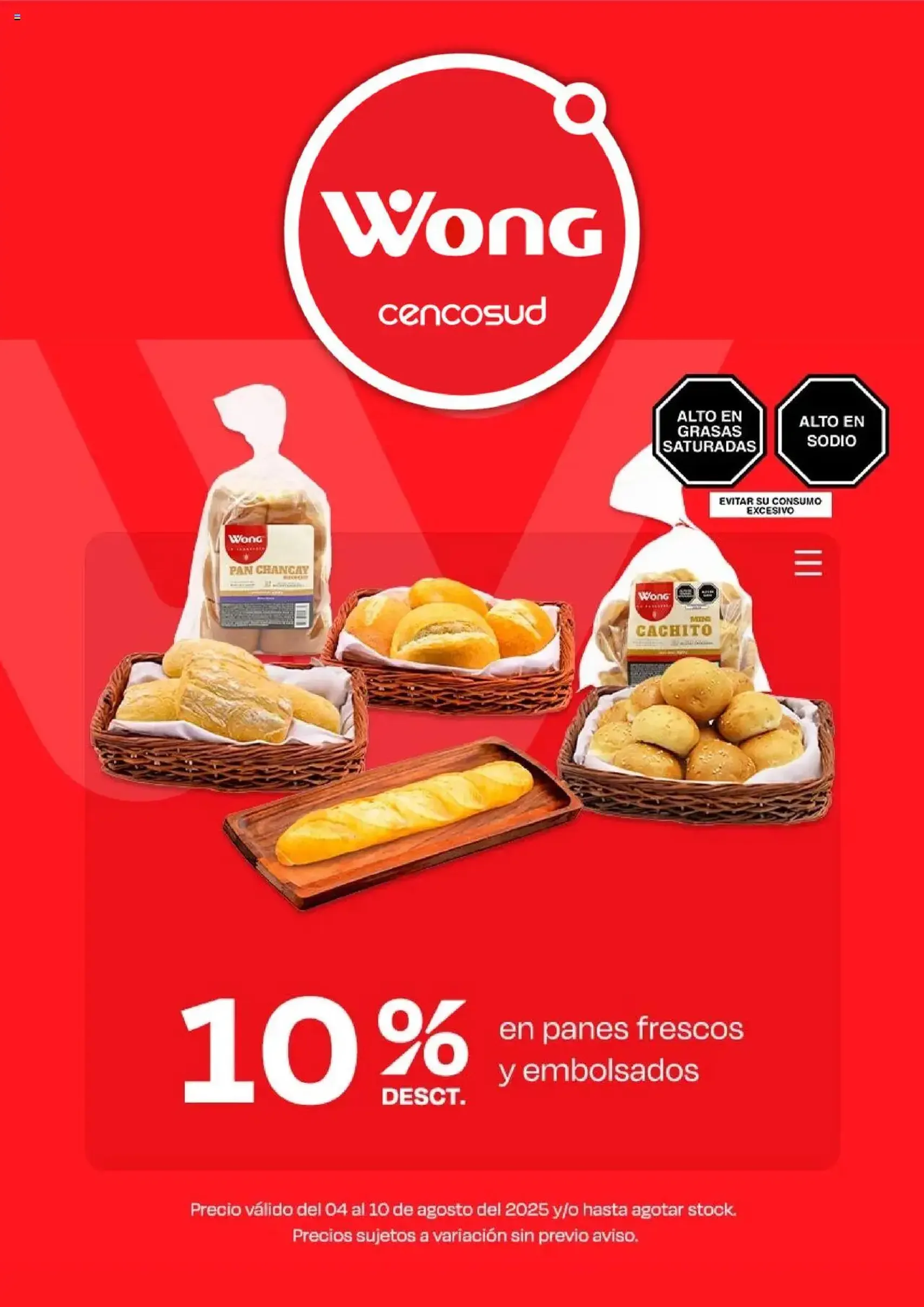 Catálogo Wong - folleto válido desde 04/08/2025 página 1 de 5