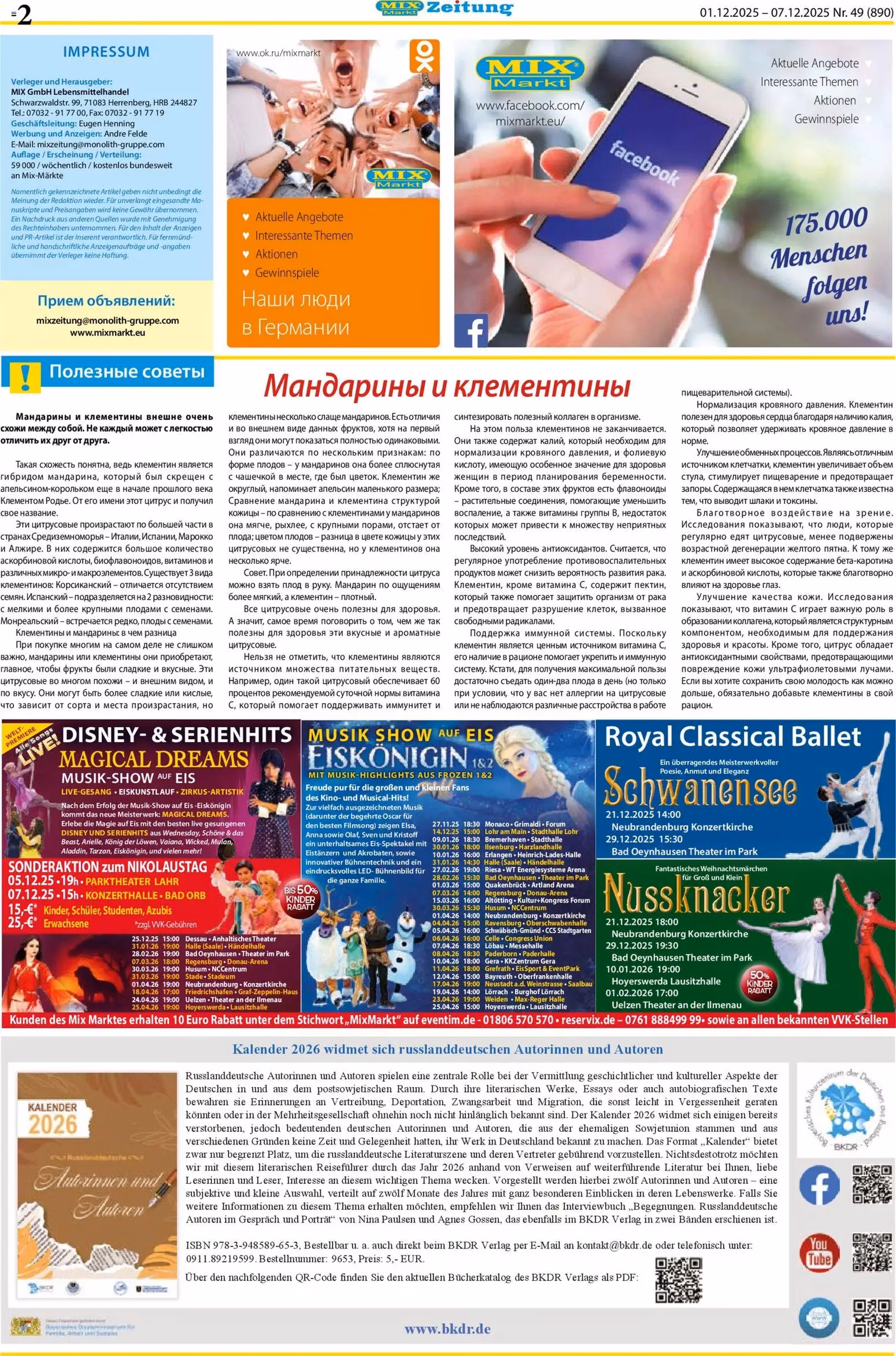 Mix Markt Prospekt - Gültiger Prospekt ab 01.12.2025, Seite 2 von insgesamt 5